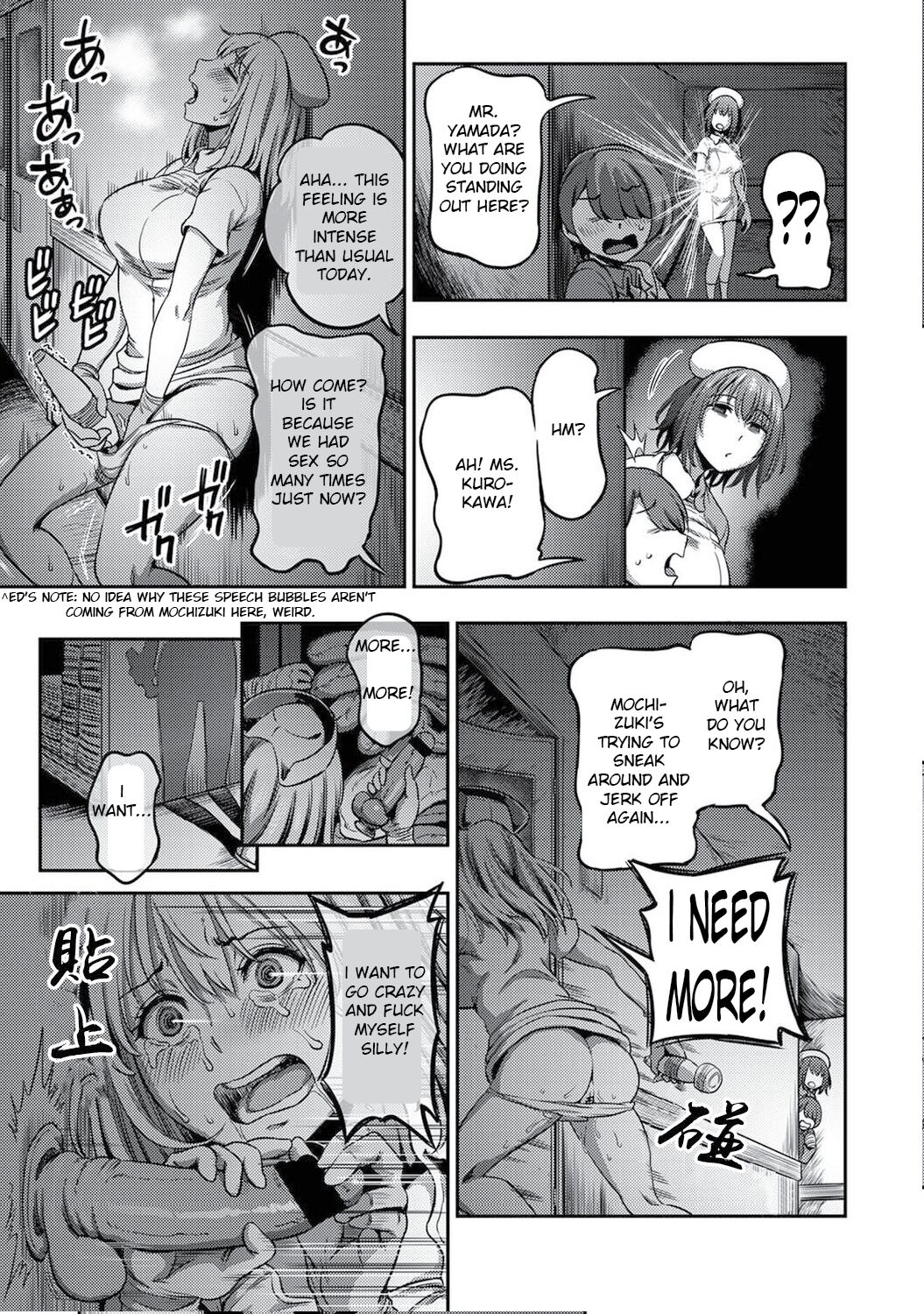 Semen Extraction Ward ~Life in a hospital where a nurse with a nymphomaniac personality manages your orgasms~ Page 34