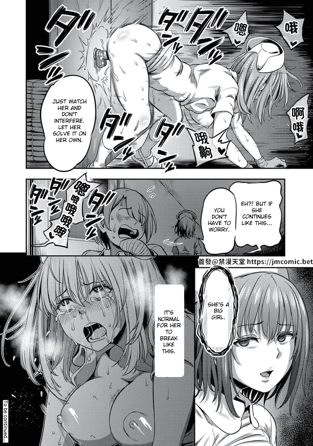 Semen Extraction Ward ~Life in a hospital where a nurse with a nymphomaniac personality manages your orgasms~ Page 35