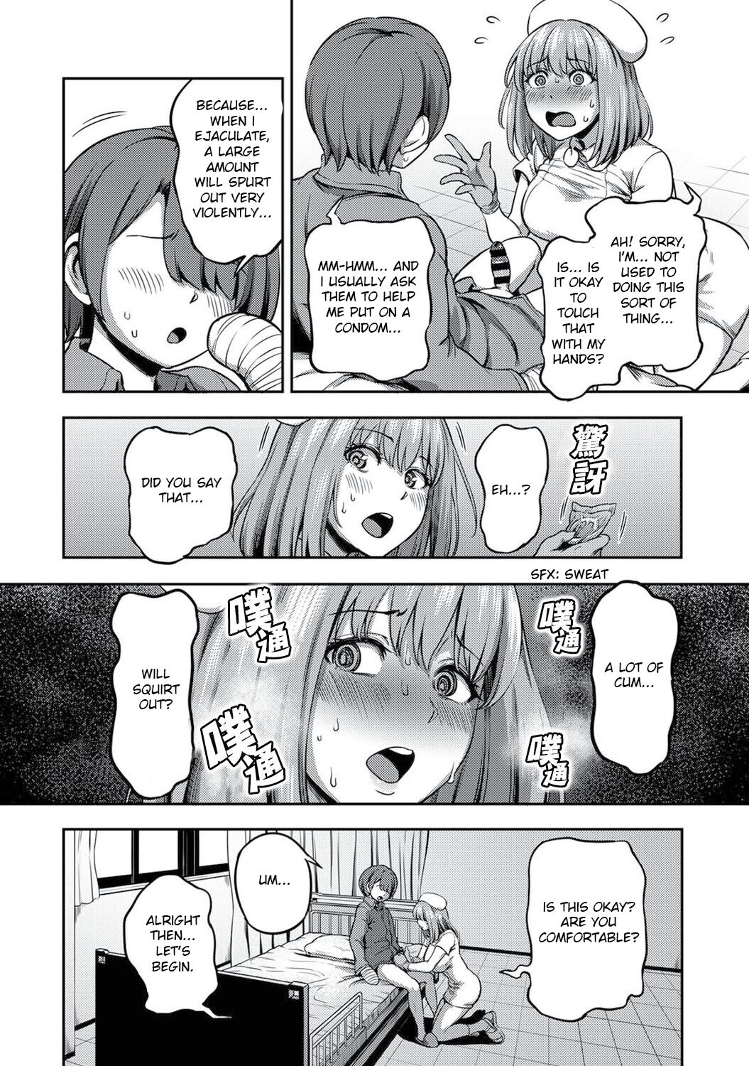 Semen Extraction Ward ~Life in a hospital where a nurse with a nymphomaniac personality manages your orgasms~ Page 5