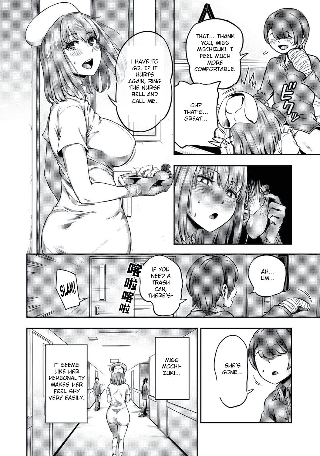 Semen Extraction Ward ~Life in a hospital where a nurse with a nymphomaniac personality manages your orgasms~ Page 7