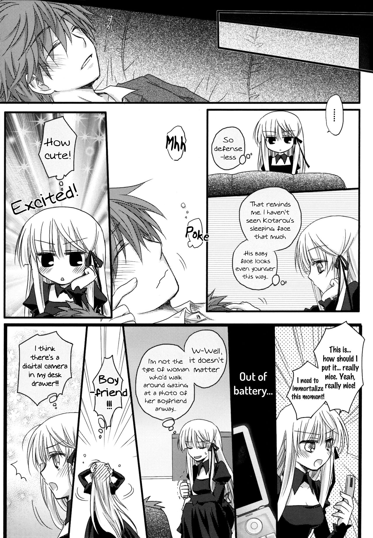 (C81)Dear Secret Rose(Rewrite) [English] Page 12