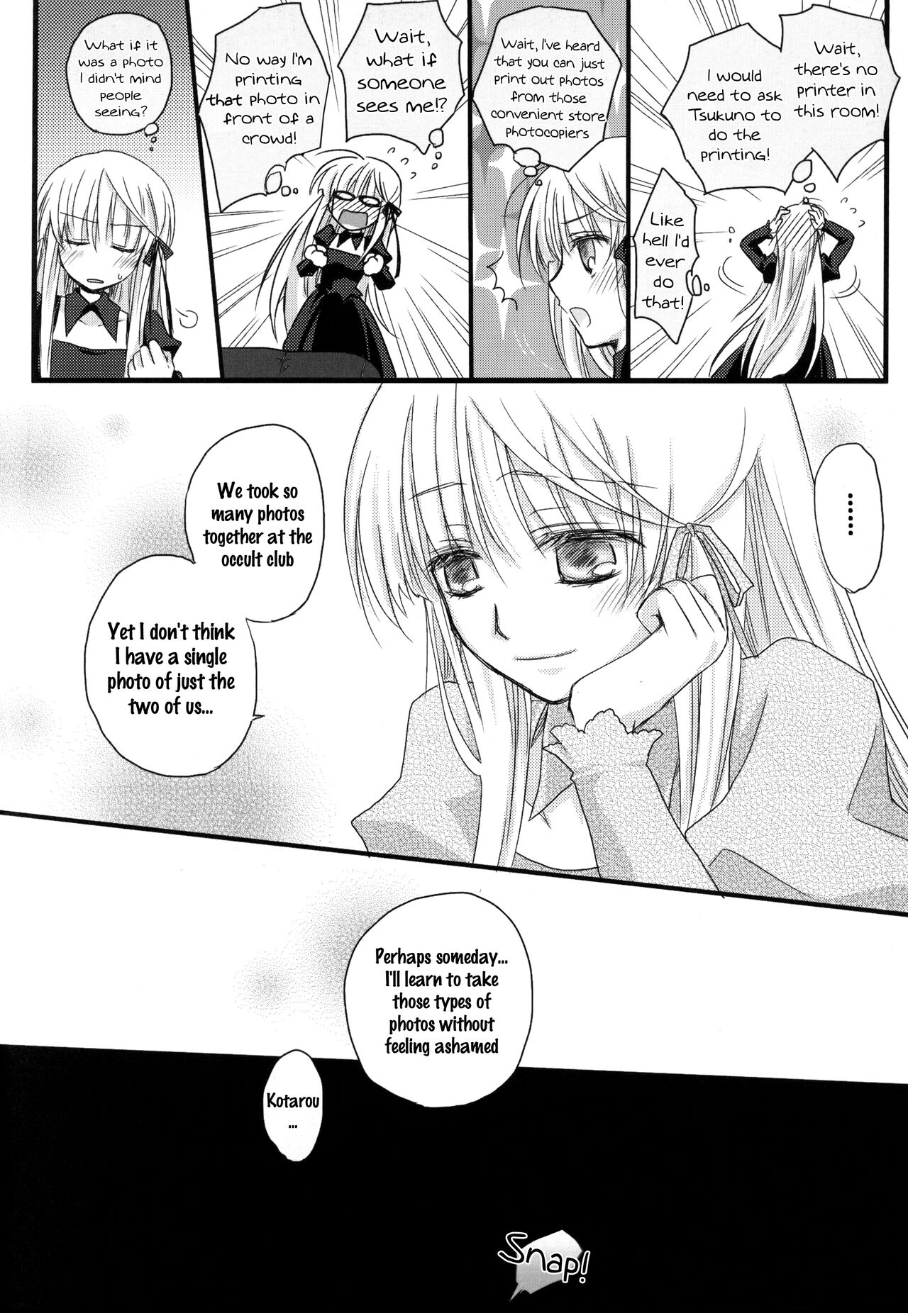 (C81)Dear Secret Rose(Rewrite) [English] Page 13