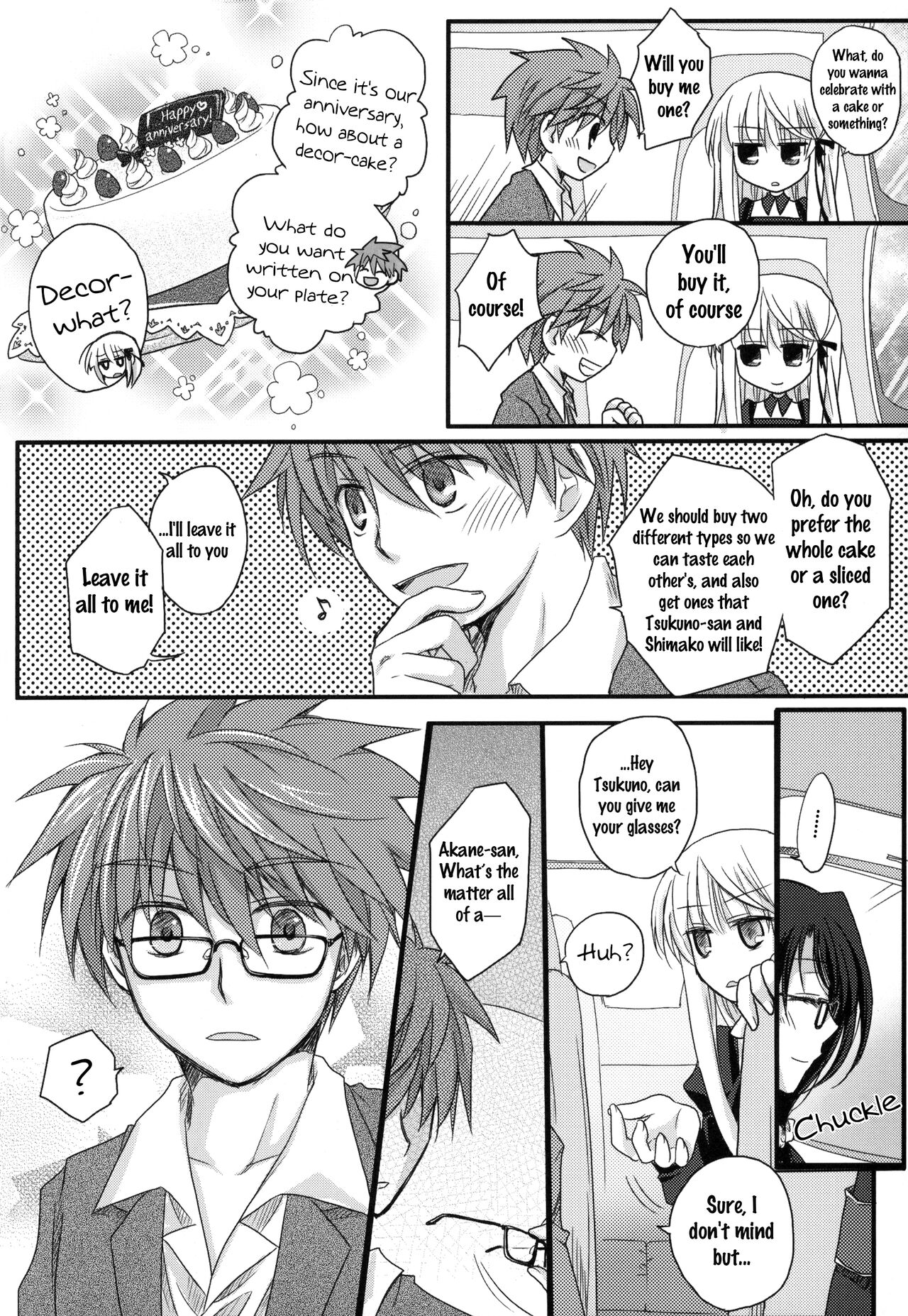 (C81)Dear Secret Rose(Rewrite) [English] Page 17
