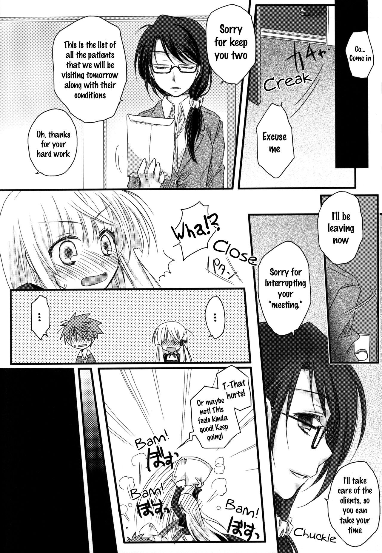 (C81)Dear Secret Rose(Rewrite) [English] Page 25