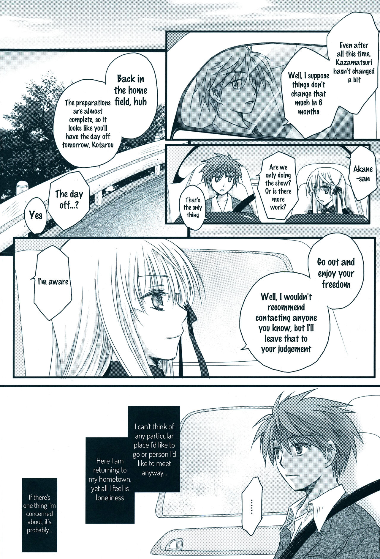 (C81)Dear Secret Rose(Rewrite) [English] Page 27