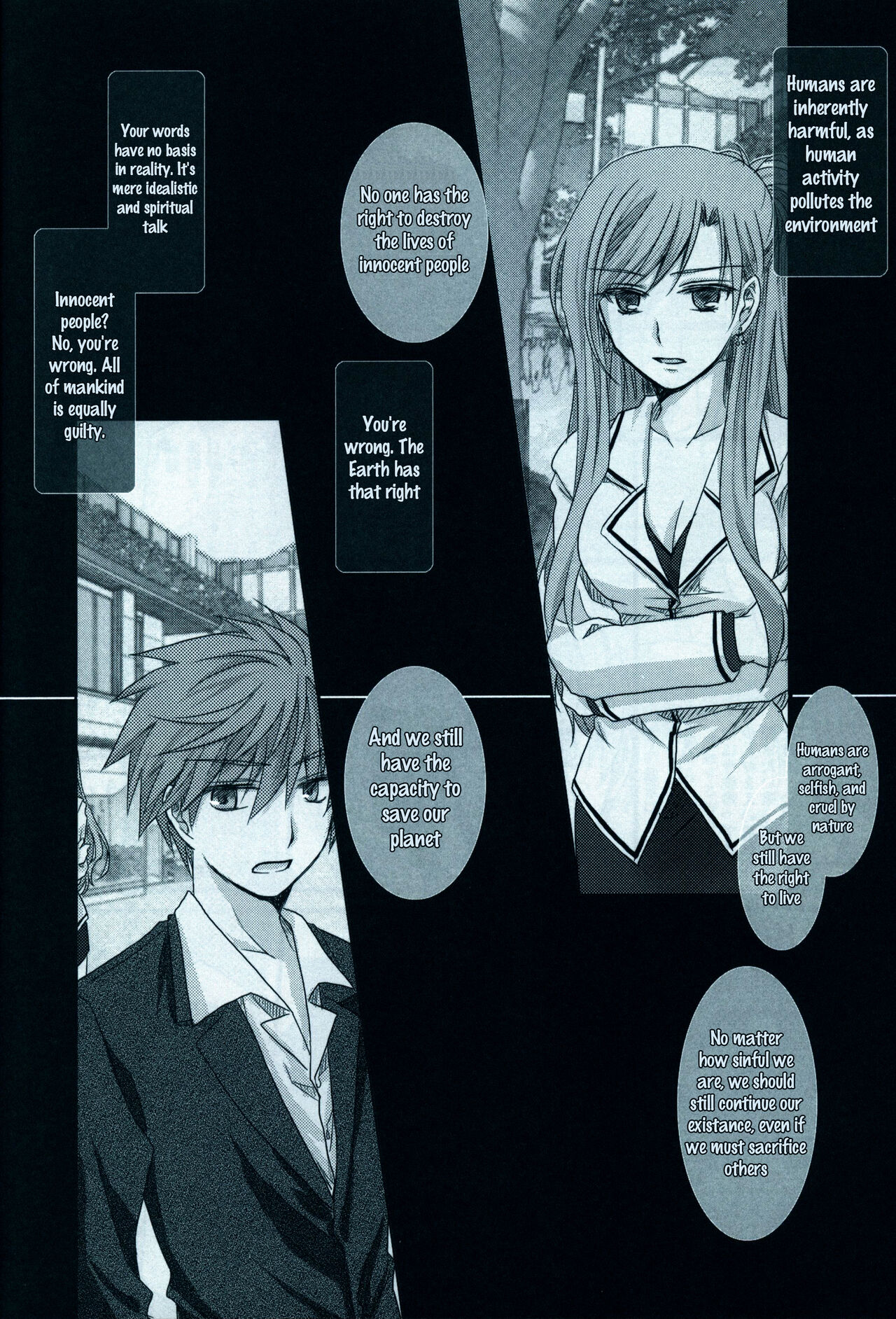 (C81)Dear Secret Rose(Rewrite) [English] Page 29