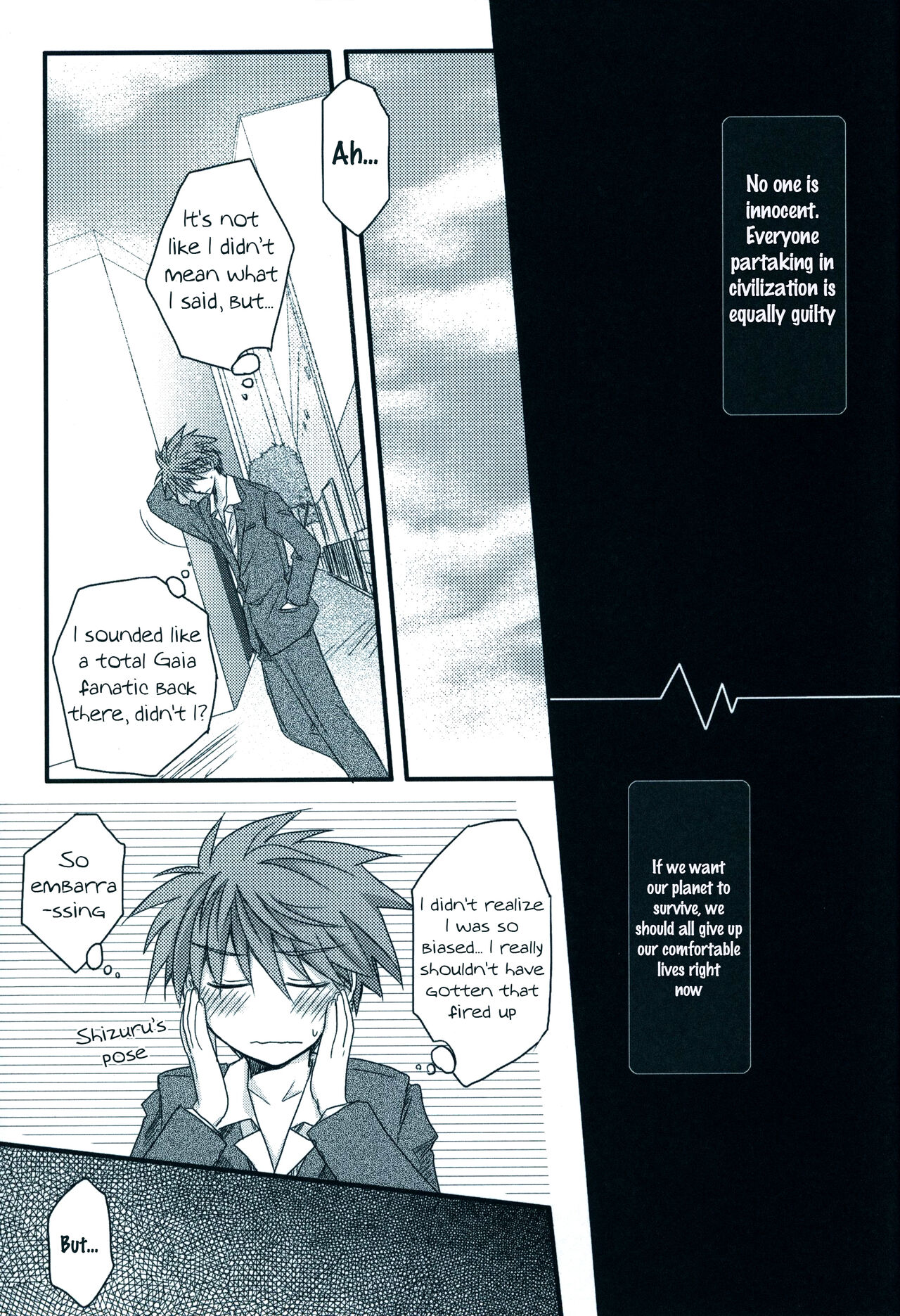 (C81)Dear Secret Rose(Rewrite) [English] Page 30