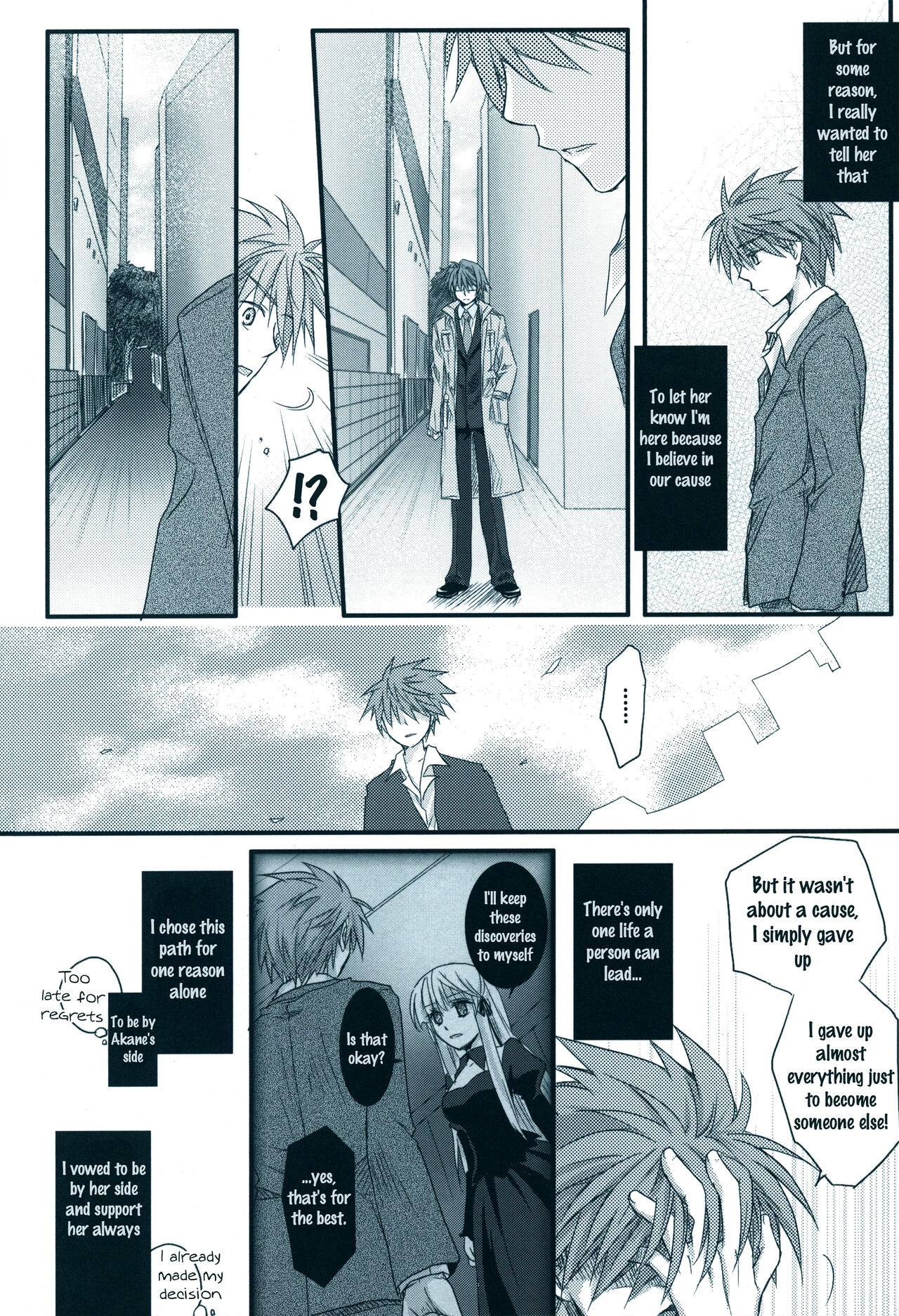 (C81)Dear Secret Rose(Rewrite) [English] Page 31