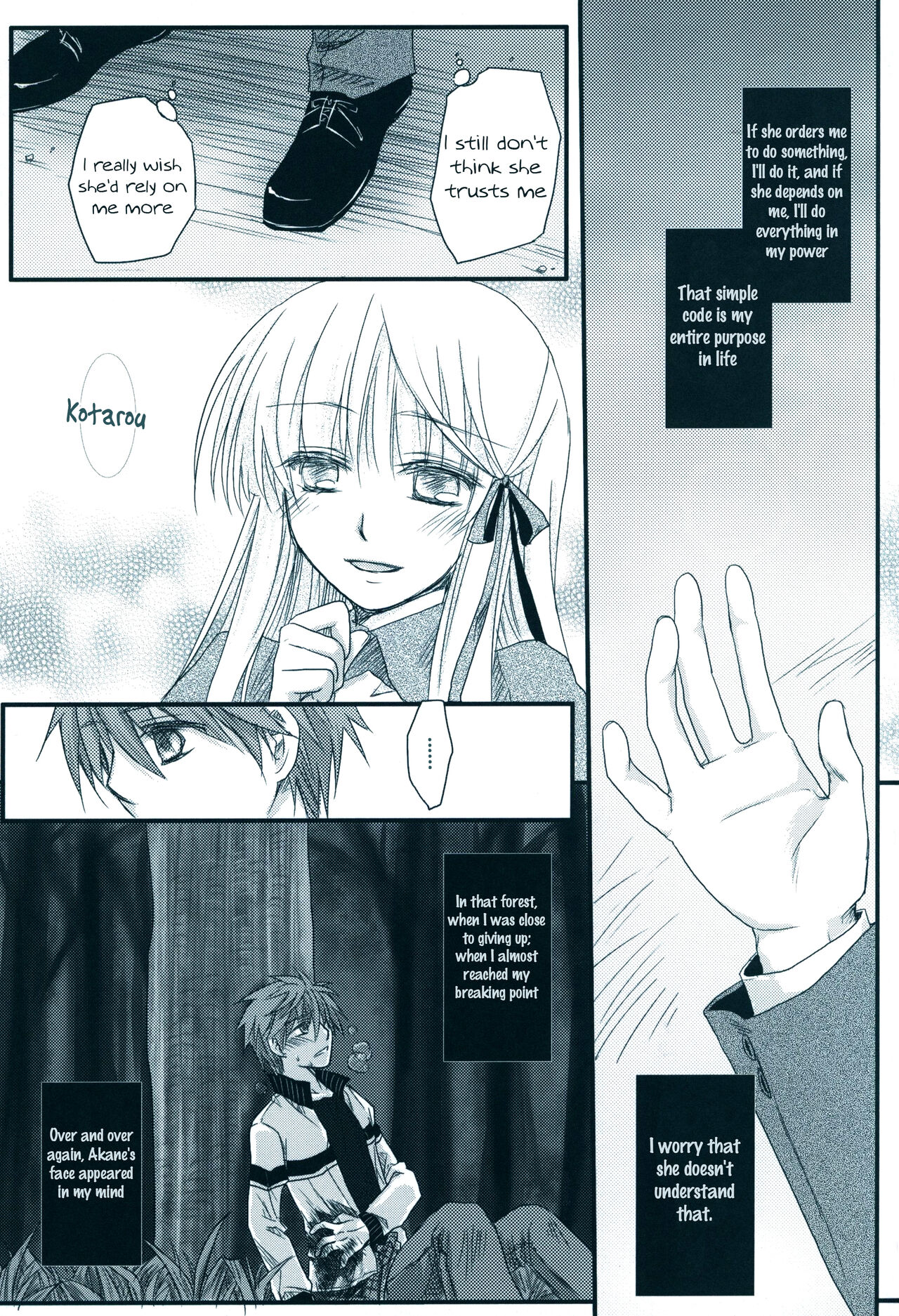 (C81)Dear Secret Rose(Rewrite) [English] Page 32