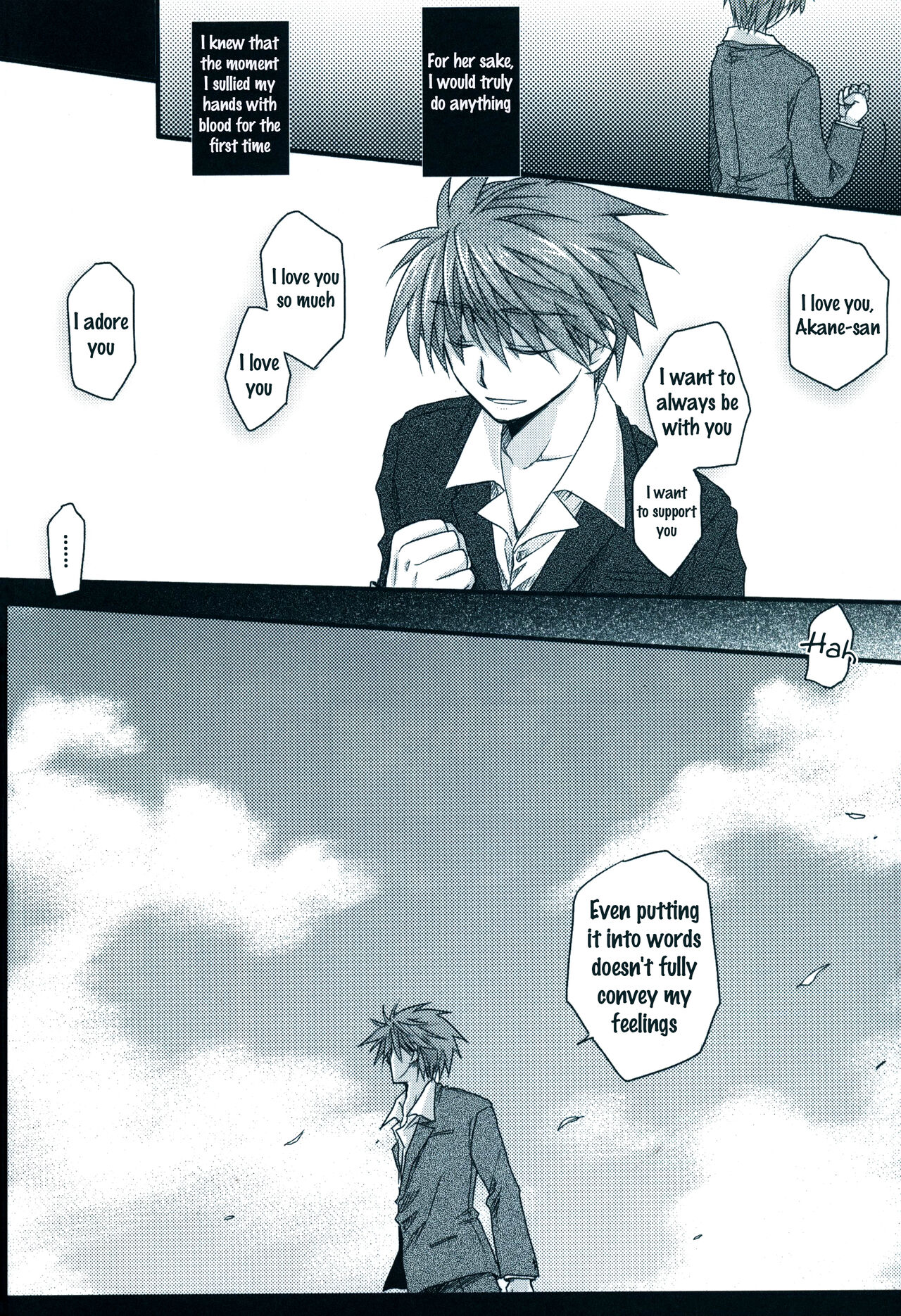 (C81)Dear Secret Rose(Rewrite) [English] Page 33