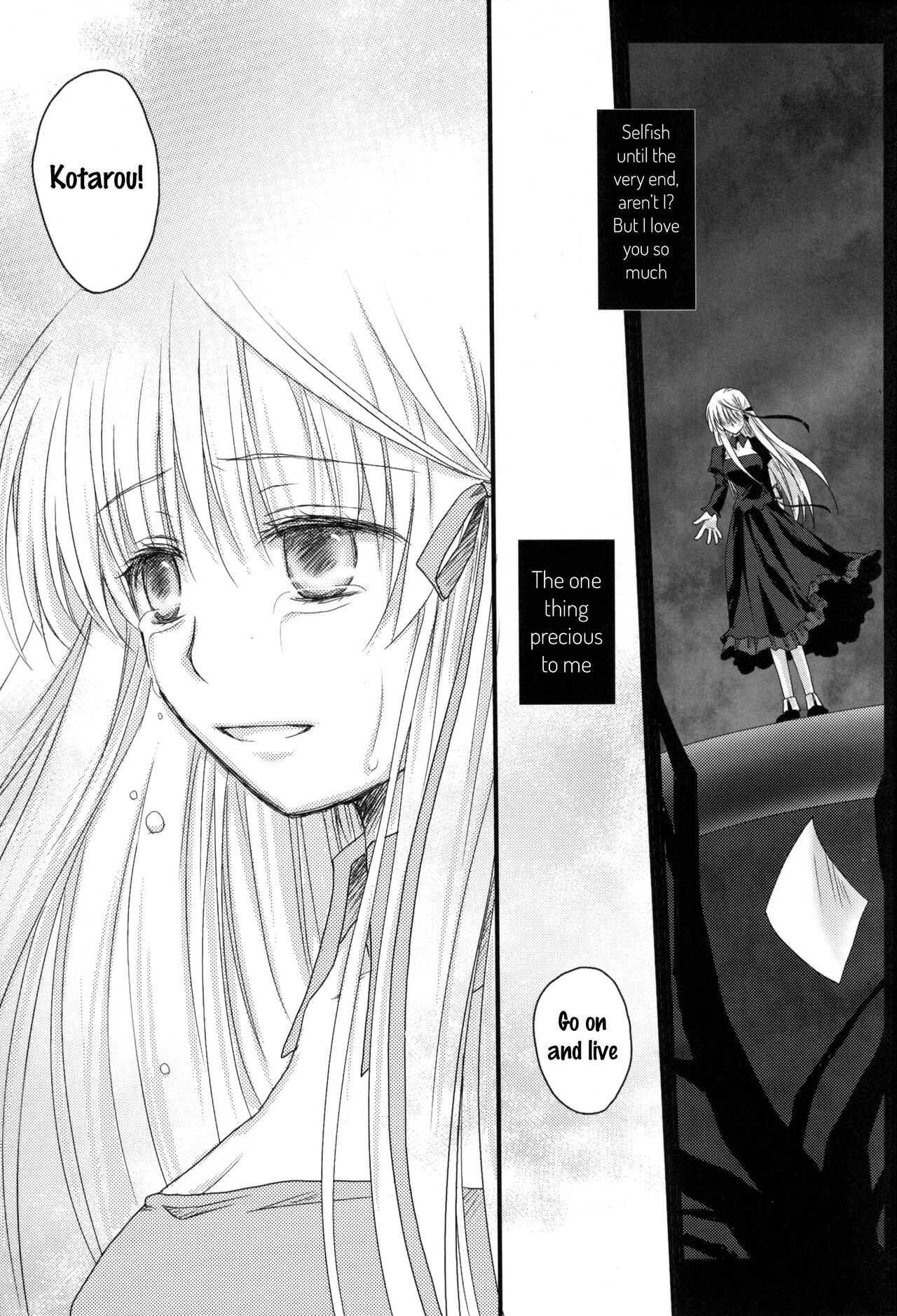 (C81)Dear Secret Rose(Rewrite) [English] Page 46