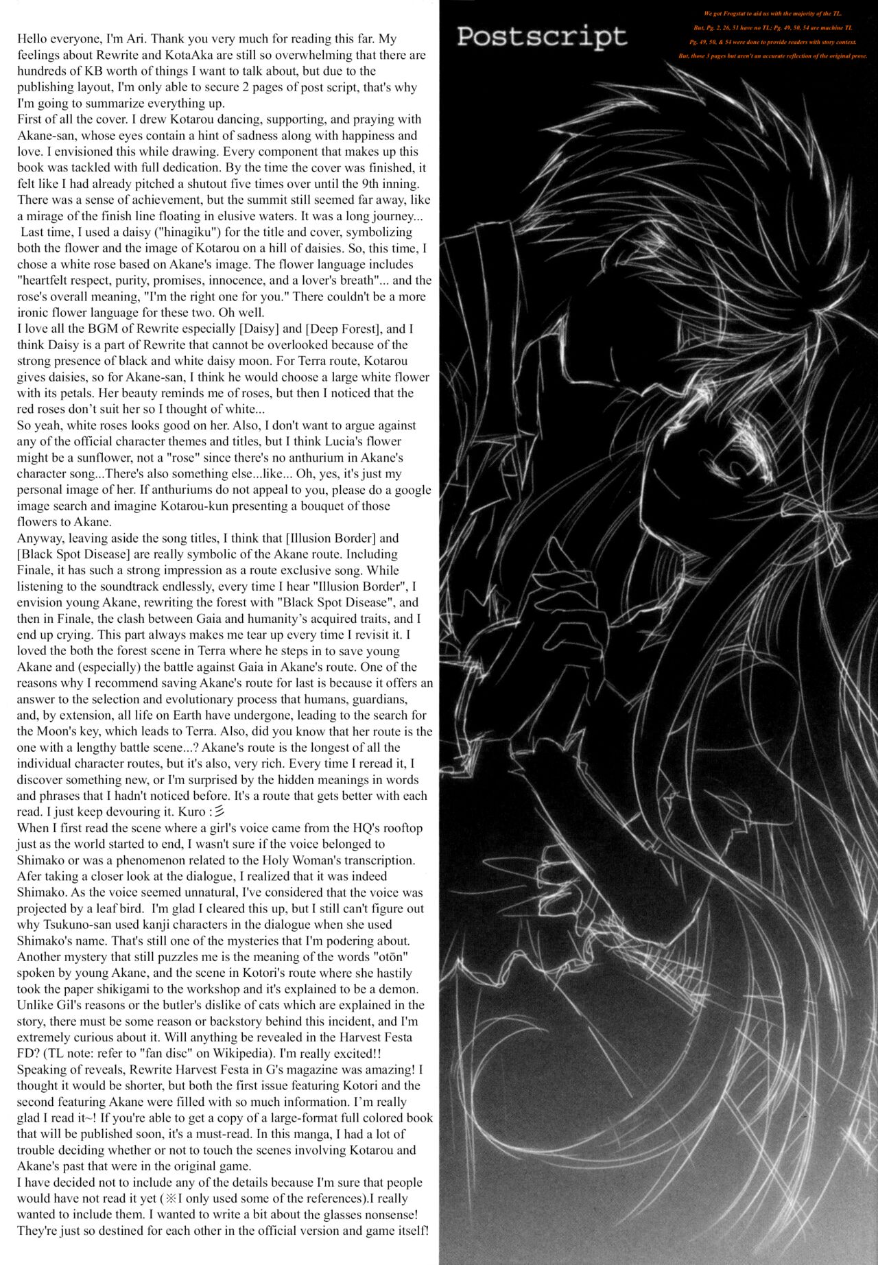 (C81)Dear Secret Rose(Rewrite) [English] Page 49