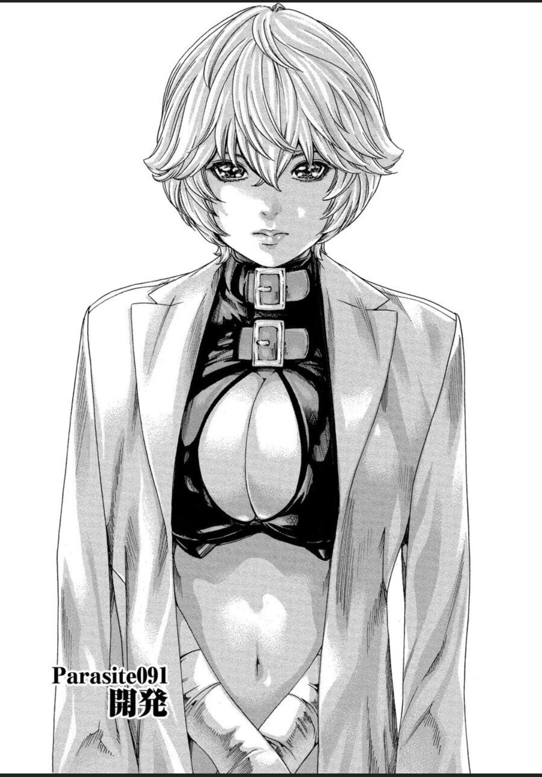 [Haruki]Kisei Juui Suzune - THE Parasite Doctor SUZUNE 12[English] [MTL] Page 102