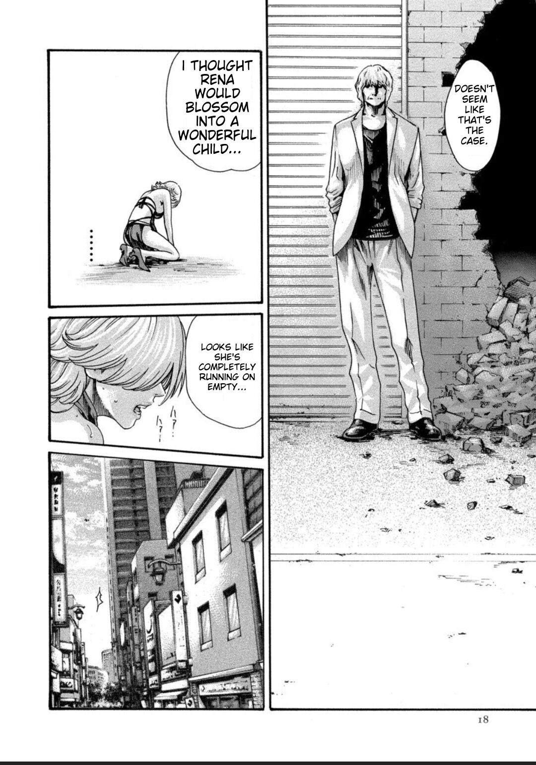 [Haruki]Kisei Juui Suzune - THE Parasite Doctor SUZUNE 12[English] [MTL] Page 17