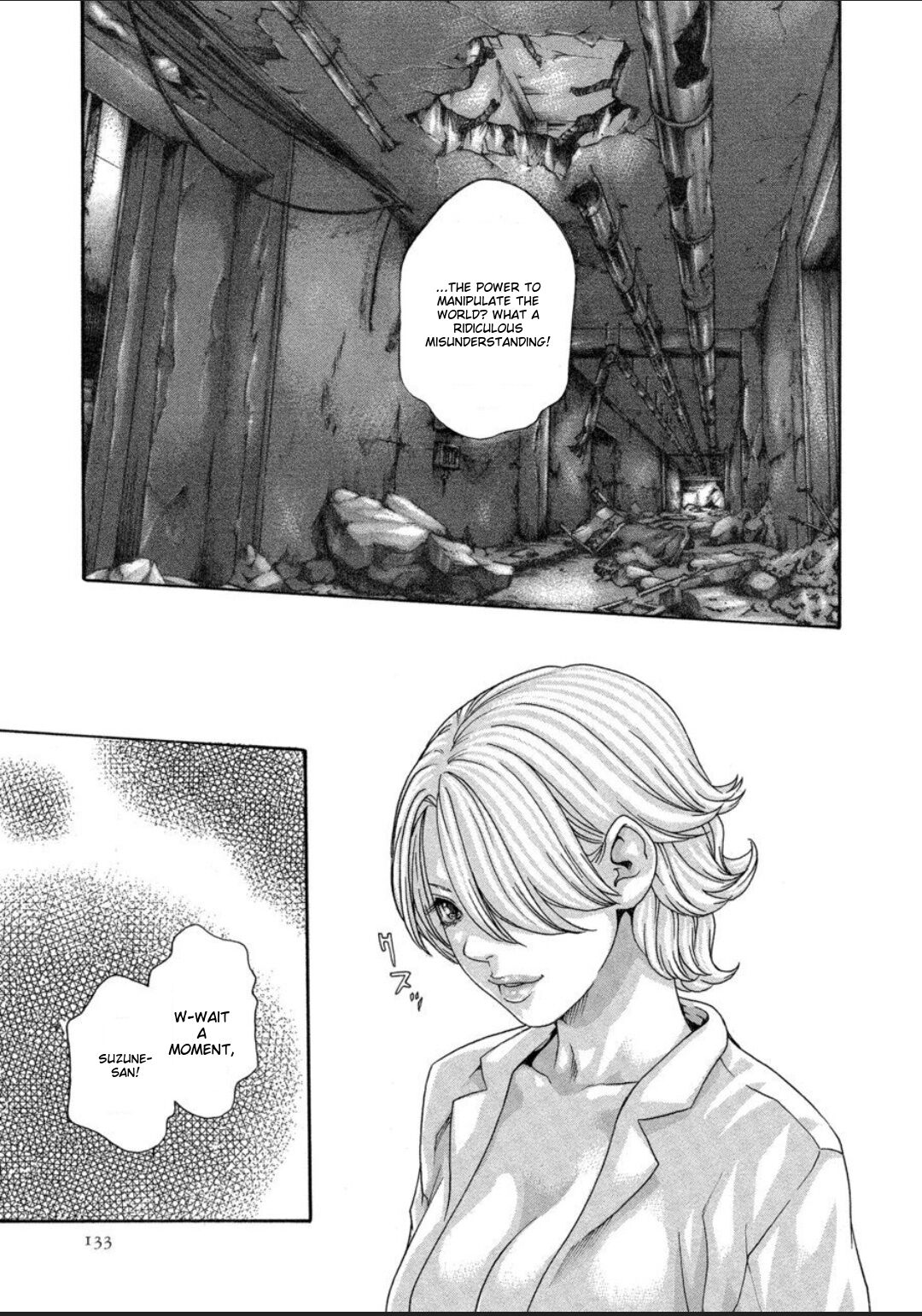 [Haruki]Kisei Juui Suzune - THE Parasite Doctor SUZUNE 12[English] [MTL] Page 181