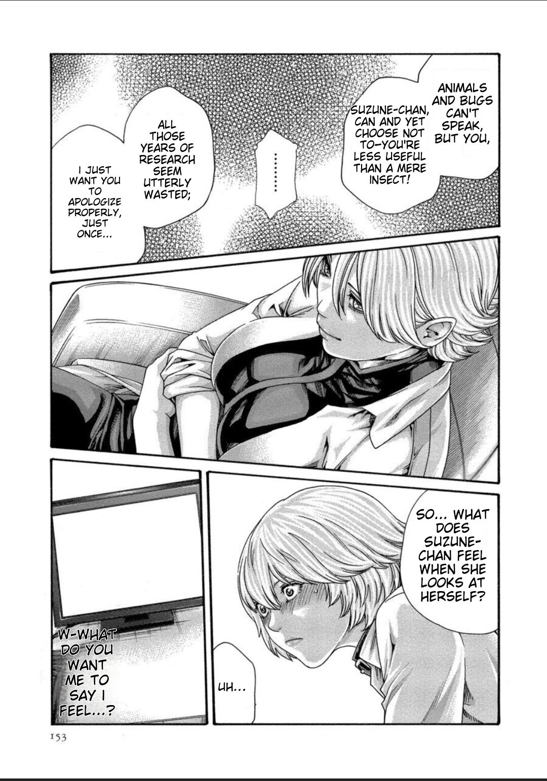 [Haruki]Kisei Juui Suzune - THE Parasite Doctor SUZUNE 12[English] [MTL] Page 201