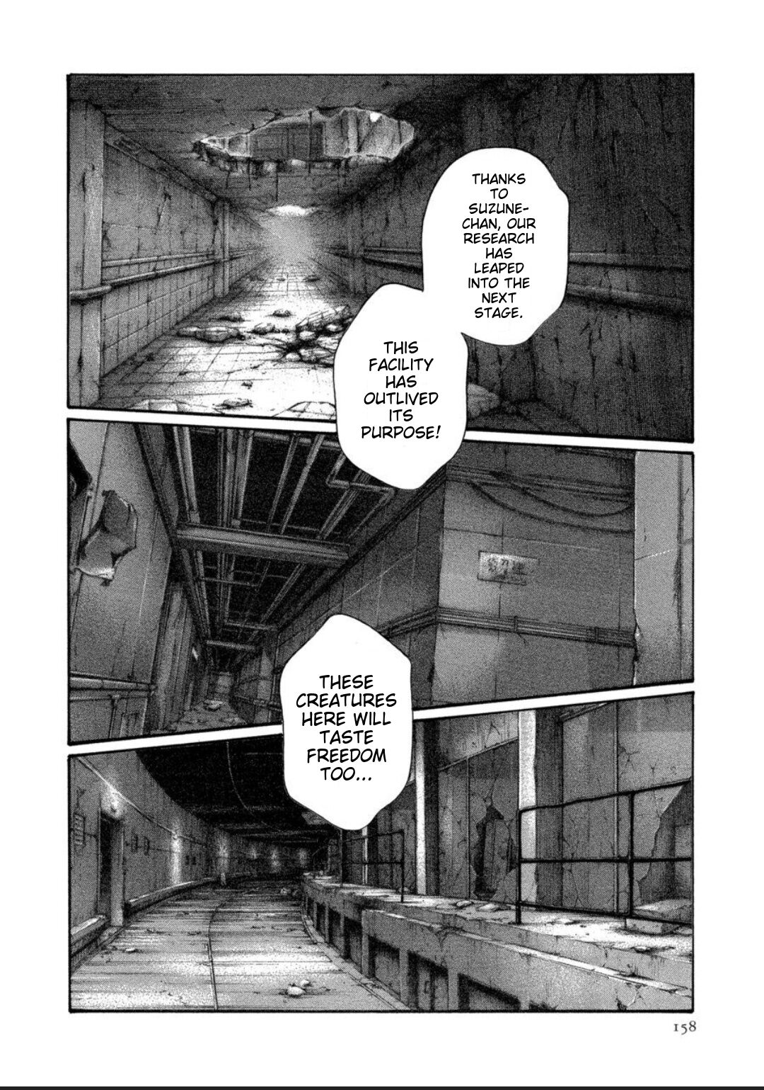 [Haruki]Kisei Juui Suzune - THE Parasite Doctor SUZUNE 12[English] [MTL] Page 206