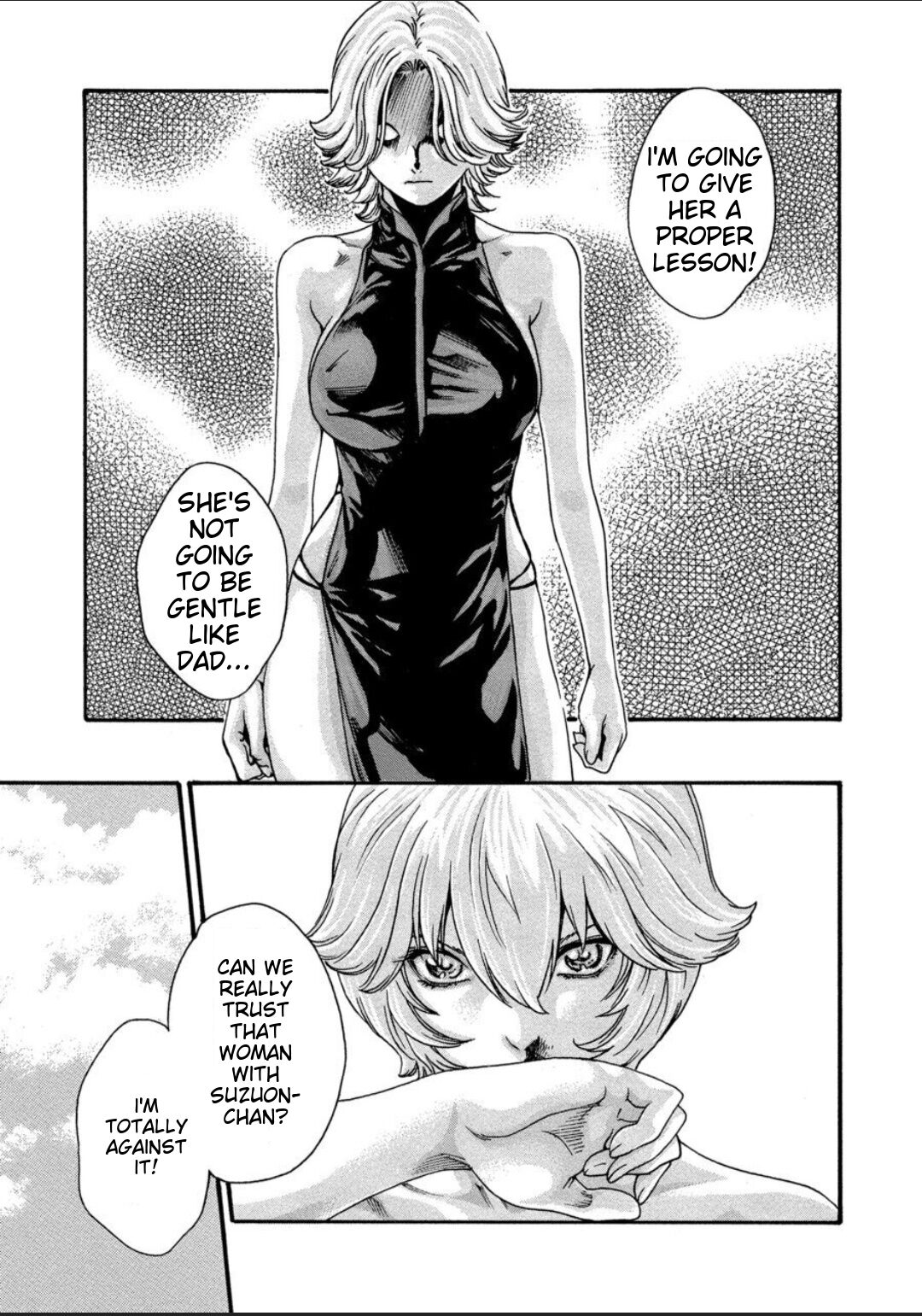 [Haruki]Kisei Juui Suzune - THE Parasite Doctor SUZUNE 12[English] [MTL] Page 27