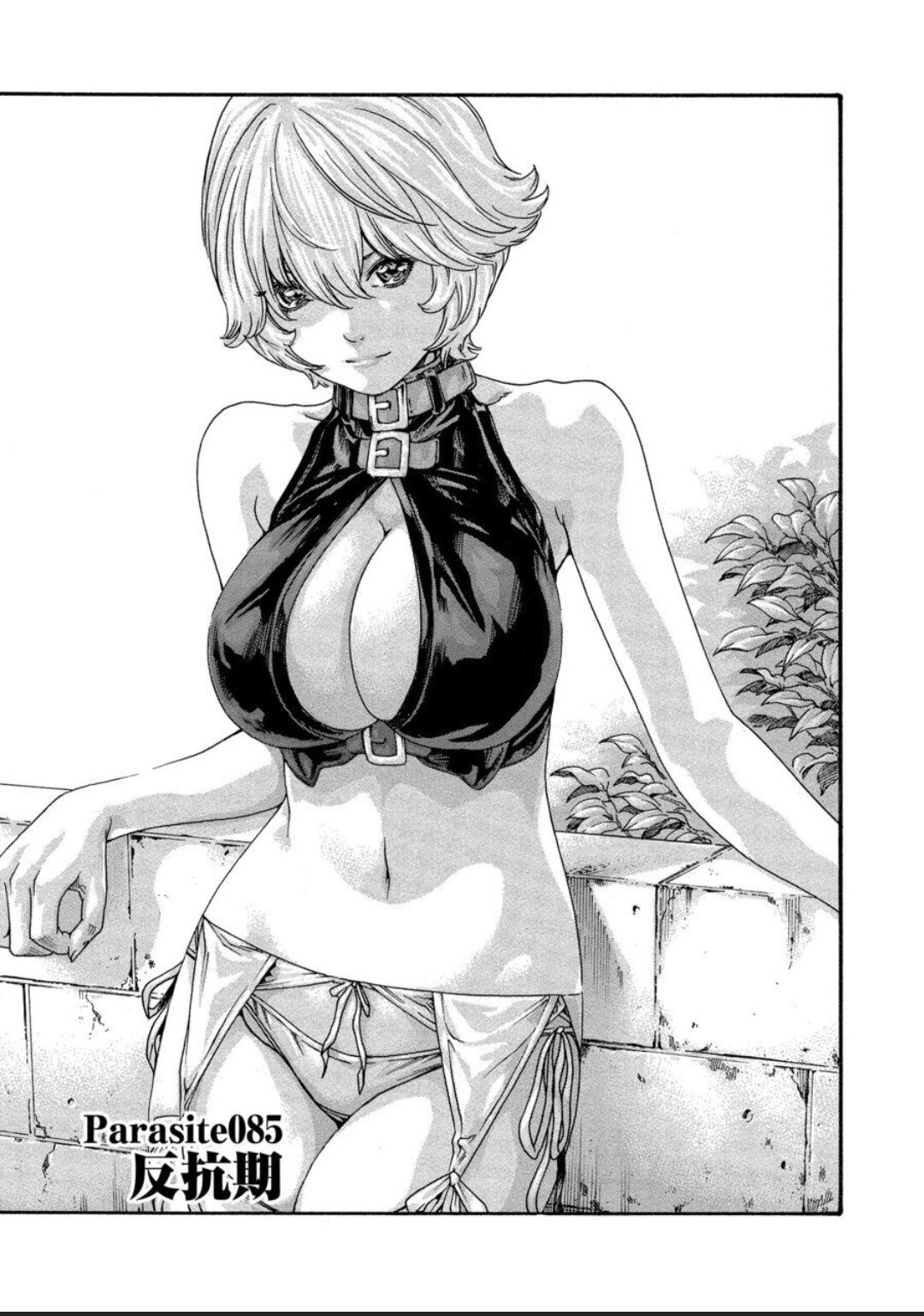 [Haruki]Kisei Juui Suzune - THE Parasite Doctor SUZUNE 12[English] [MTL] Page 4