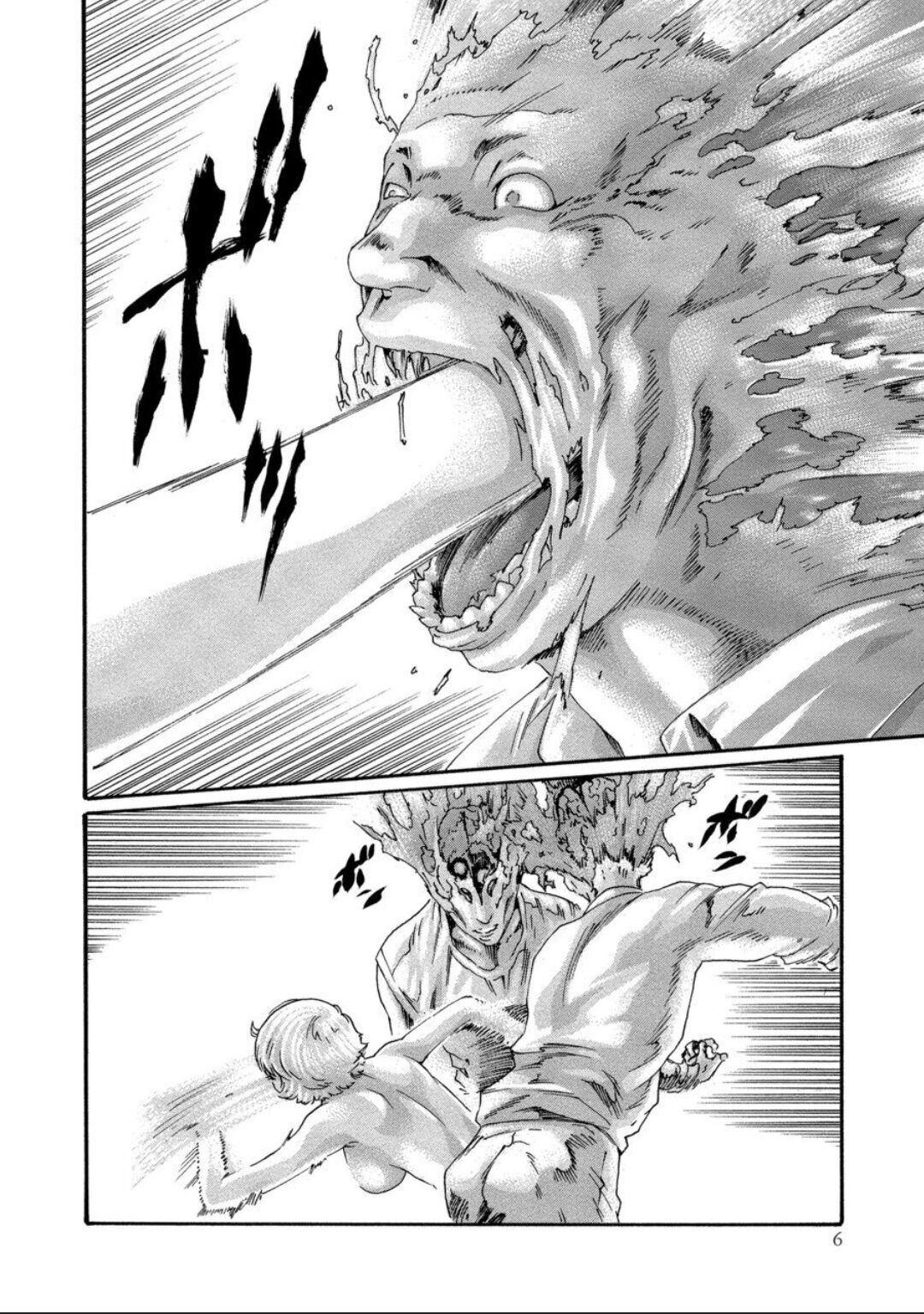 [Haruki]Kisei Juui Suzune - THE Parasite Doctor SUZUNE 12[English] [MTL] Page 5