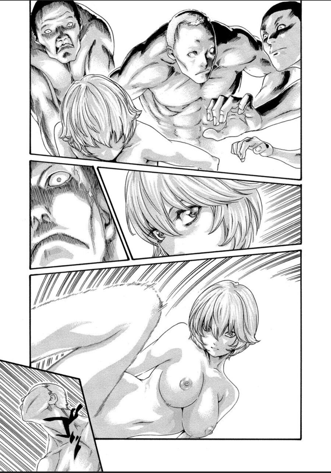 [Haruki]Kisei Juui Suzune - THE Parasite Doctor SUZUNE 12[English] [MTL] Page 6