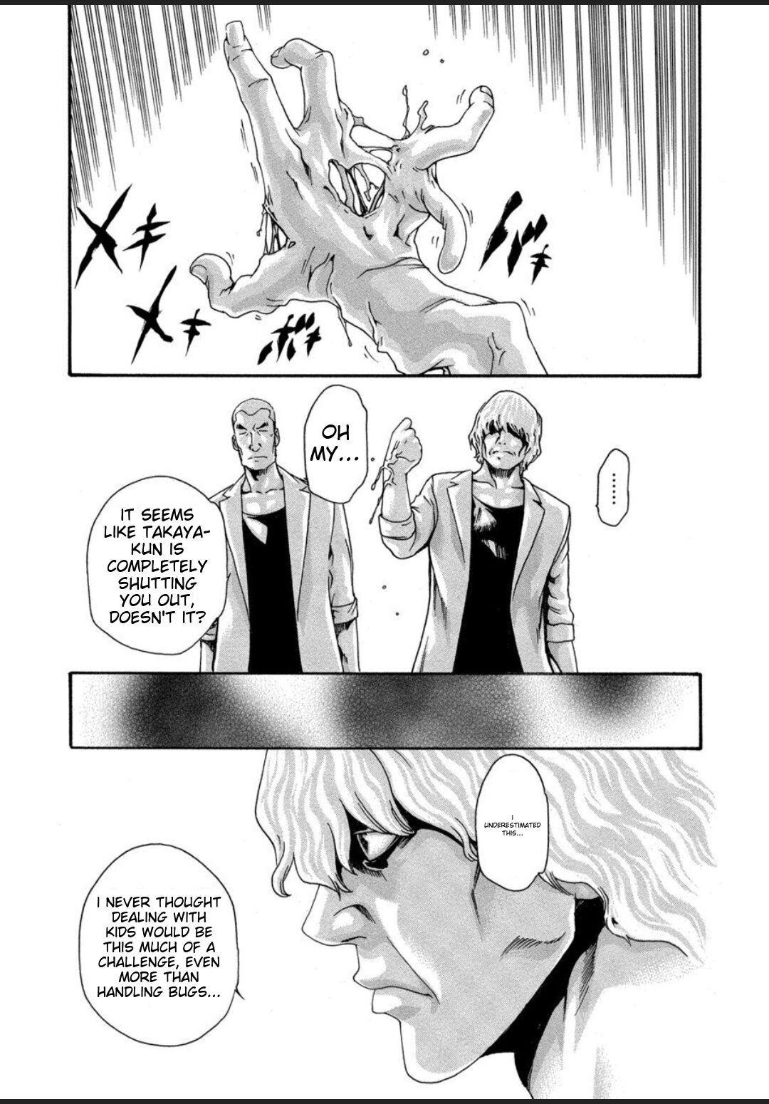 [Haruki]Kisei Juui Suzune - THE Parasite Doctor SUZUNE 12[English] [MTL] Page 69