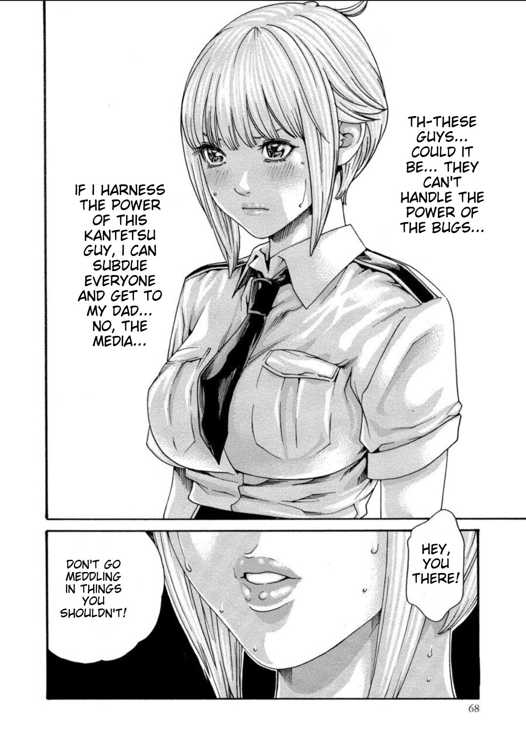 [Haruki]Kisei Juui Suzune - THE Parasite Doctor SUZUNE 12[English] [MTL] Page 70