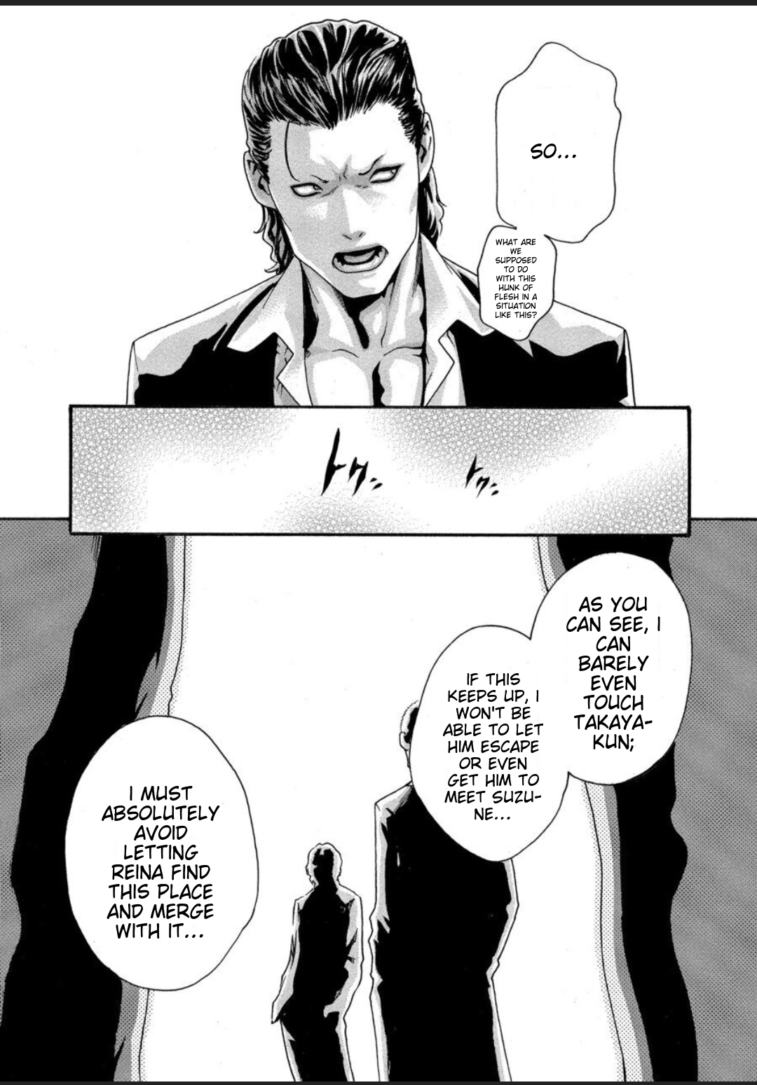 [Haruki]Kisei Juui Suzune - THE Parasite Doctor SUZUNE 12[English] [MTL] Page 71