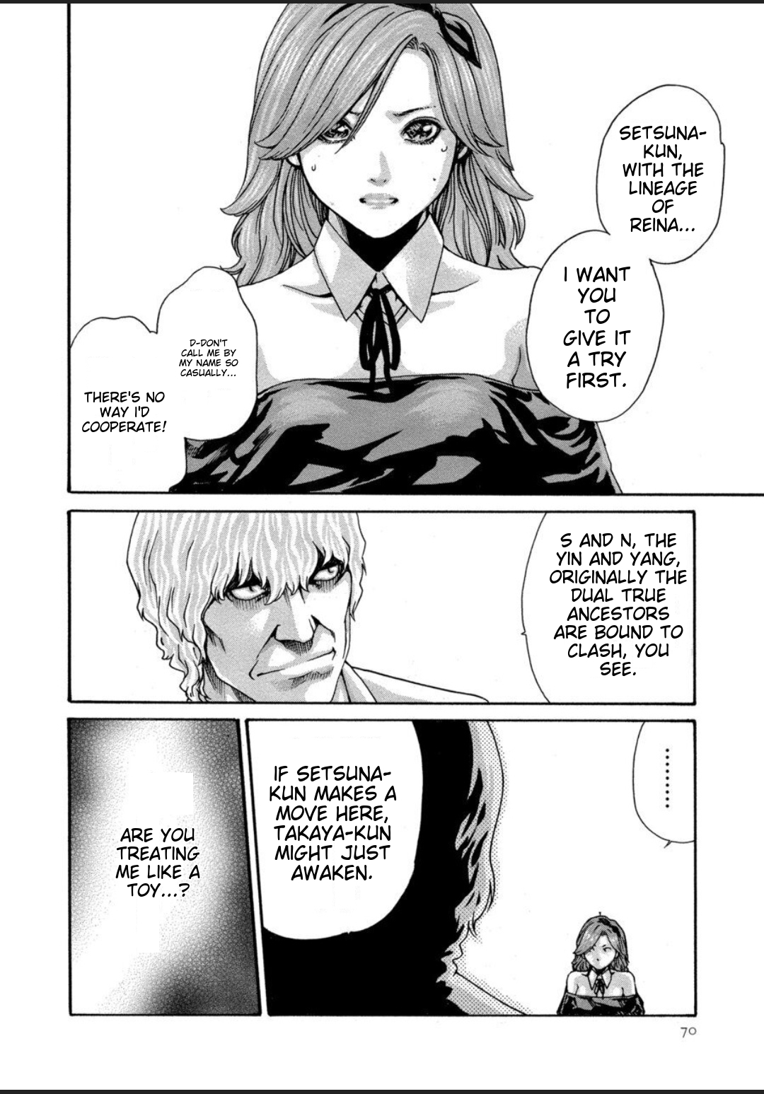 [Haruki]Kisei Juui Suzune - THE Parasite Doctor SUZUNE 12[English] [MTL] Page 72