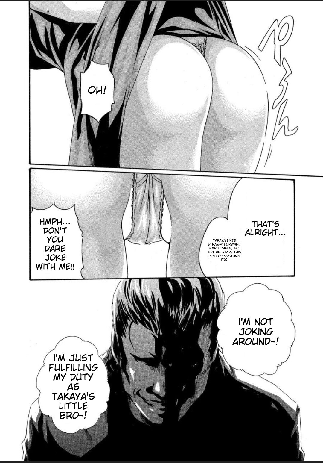 [Haruki]Kisei Juui Suzune - THE Parasite Doctor SUZUNE 12[English] [MTL] Page 78