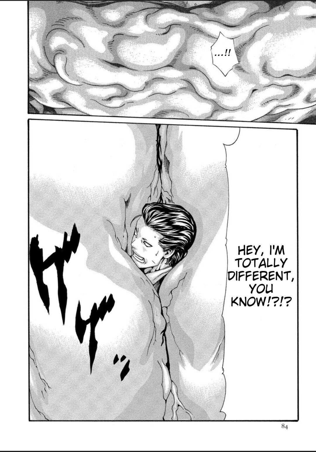 [Haruki]Kisei Juui Suzune - THE Parasite Doctor SUZUNE 12[English] [MTL] Page 87