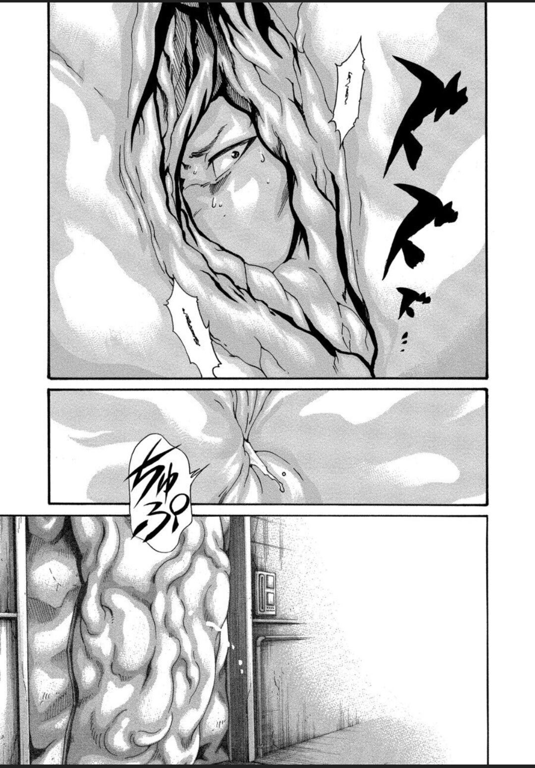 [Haruki]Kisei Juui Suzune - THE Parasite Doctor SUZUNE 12[English] [MTL] Page 88
