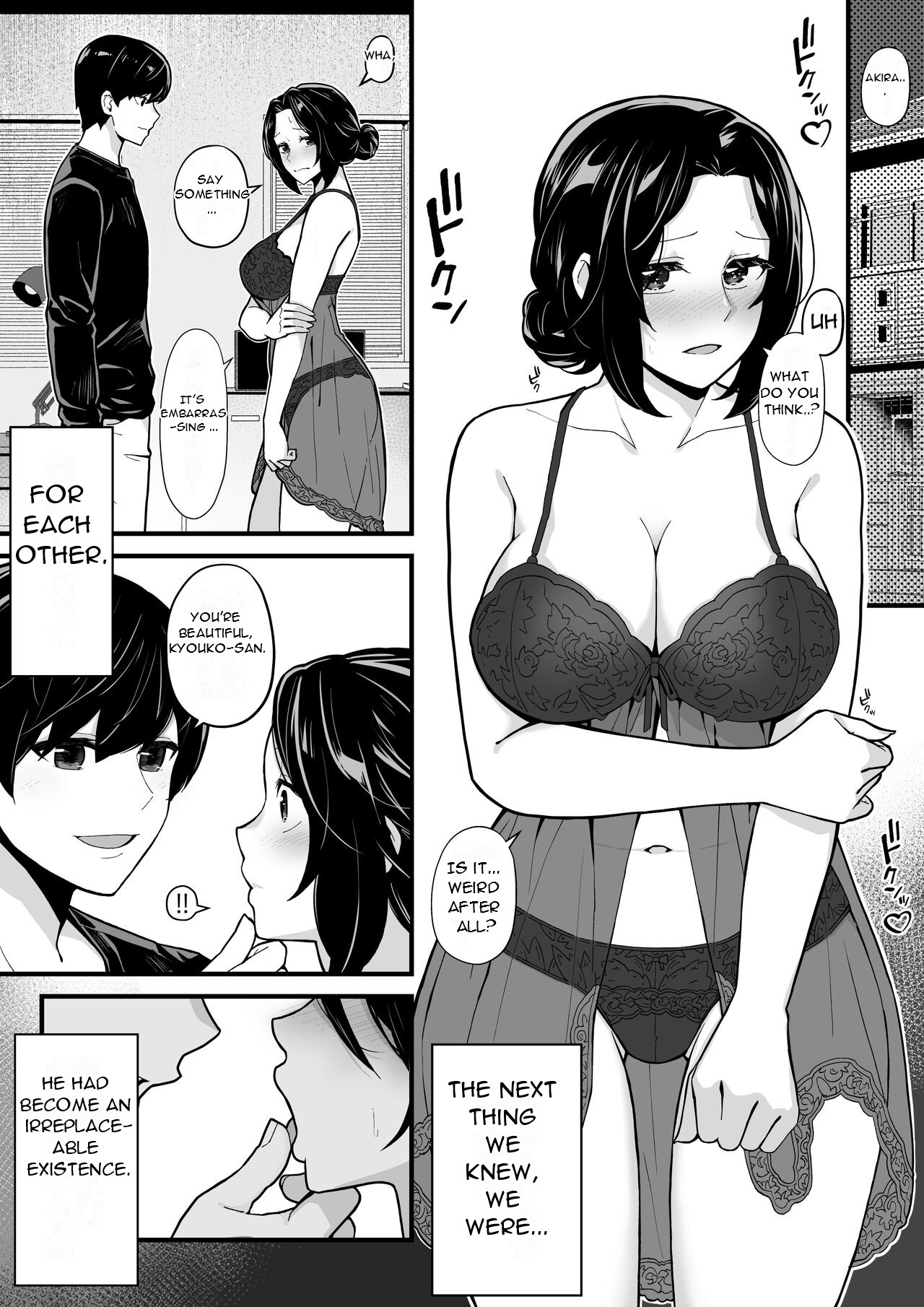 [Toneri Dan (Yoshio Ereki)]Imouto to Game o suru, Soshite Oba to Sex o suru - Playing Games with My Sister and Having Sex with My Aunt[English][DarklordMTLs] Page 21