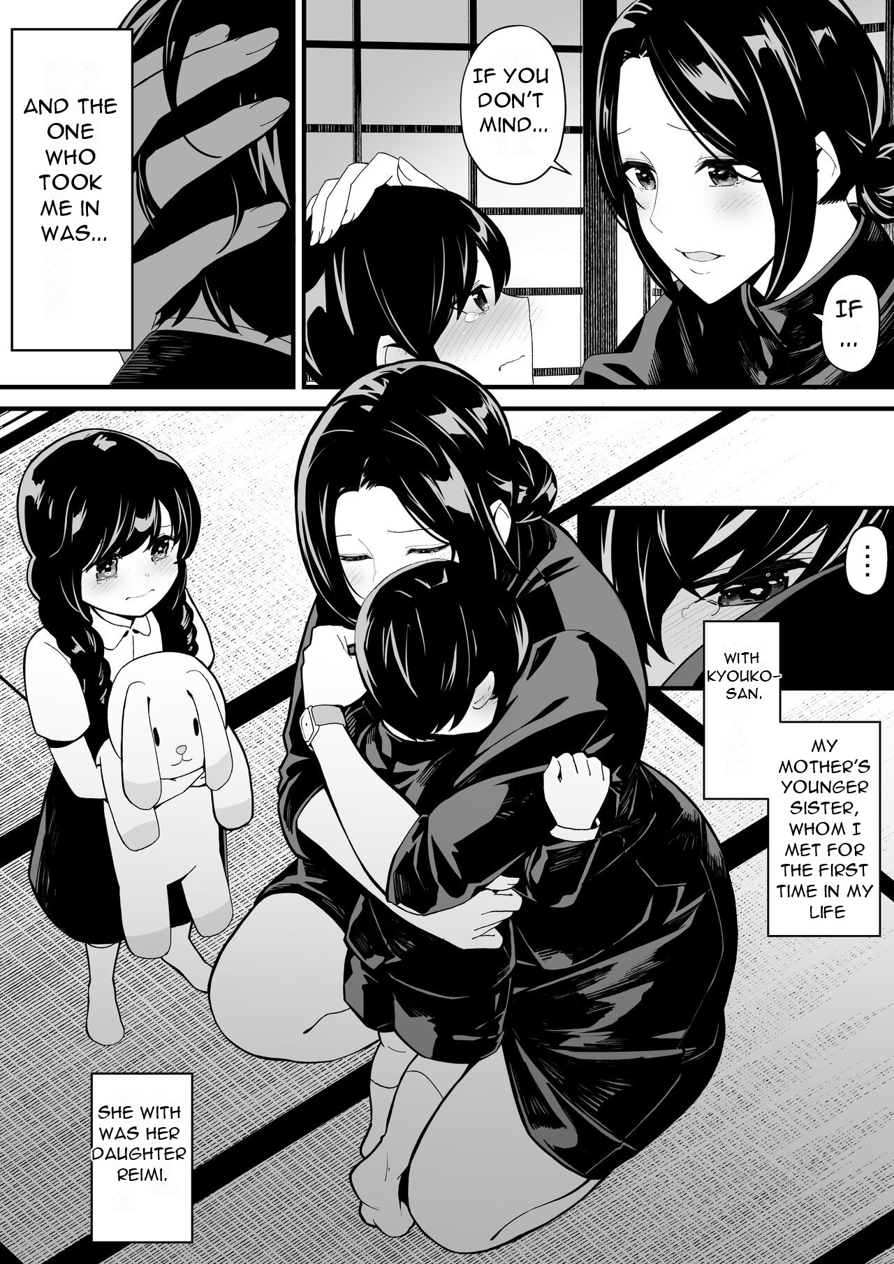 [Toneri Dan (Yoshio Ereki)]Imouto to Game o suru, Soshite Oba to Sex o suru - Playing Games with My Sister and Having Sex with My Aunt[English][DarklordMTLs] Page 3