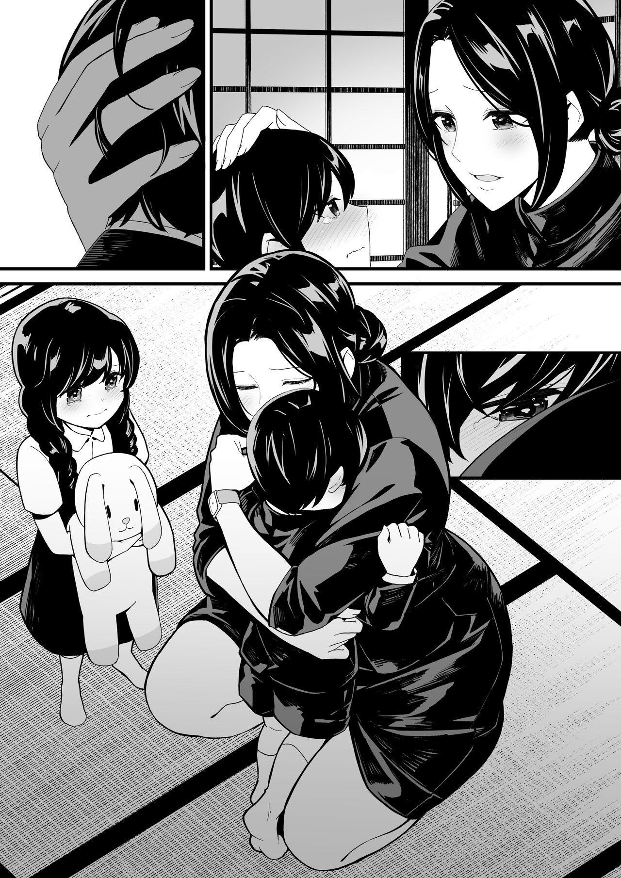 [Toneri Dan (Yoshio Ereki)]Imouto to Game o suru, Soshite Oba to Sex o suru - Playing Games with My Sister and Having Sex with My Aunt[English][DarklordMTLs] Page 30