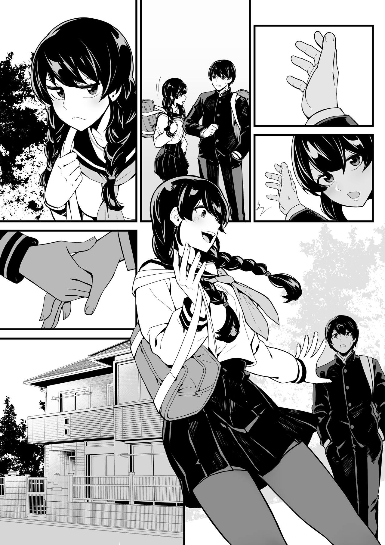[Toneri Dan (Yoshio Ereki)]Imouto to Game o suru, Soshite Oba to Sex o suru - Playing Games with My Sister and Having Sex with My Aunt[English][DarklordMTLs] Page 31
