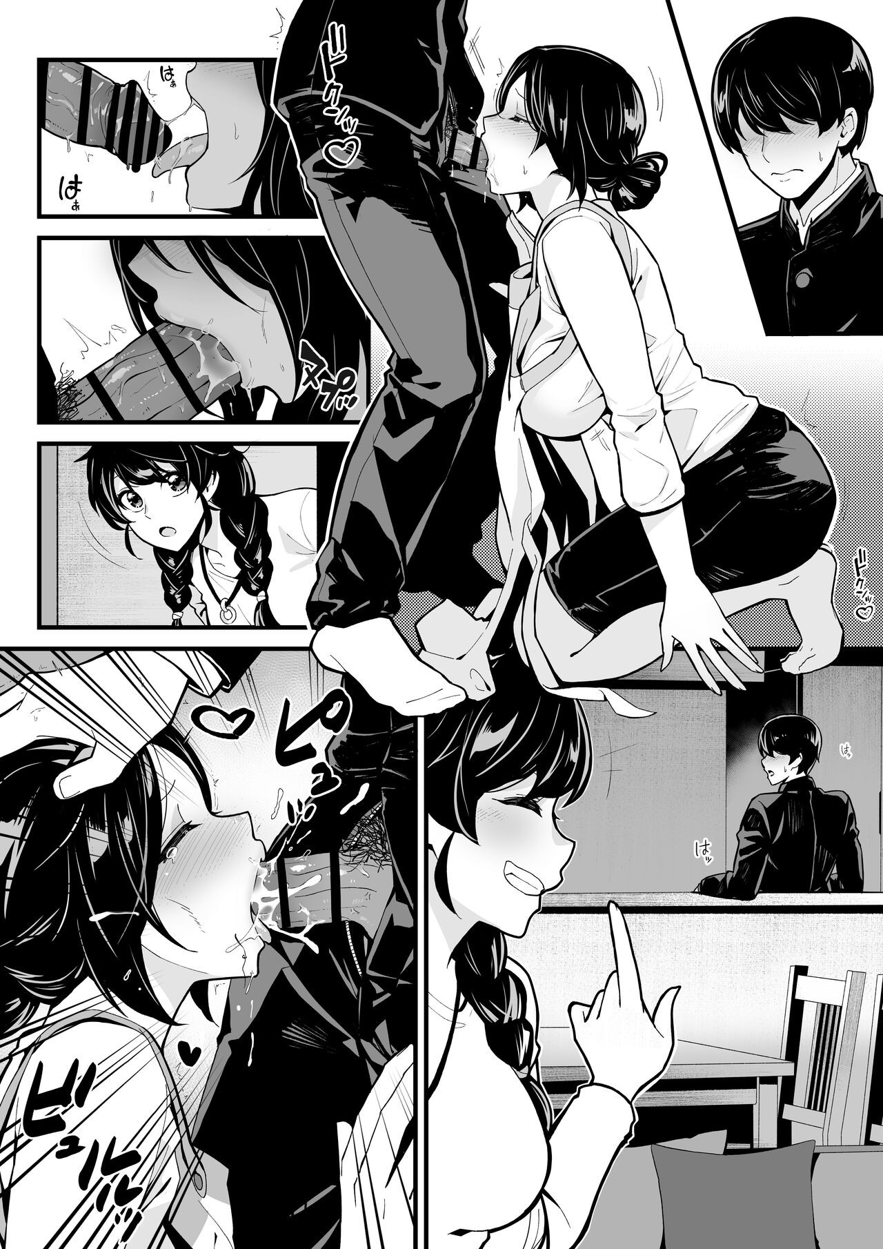 [Toneri Dan (Yoshio Ereki)]Imouto to Game o suru, Soshite Oba to Sex o suru - Playing Games with My Sister and Having Sex with My Aunt[English][DarklordMTLs] Page 35