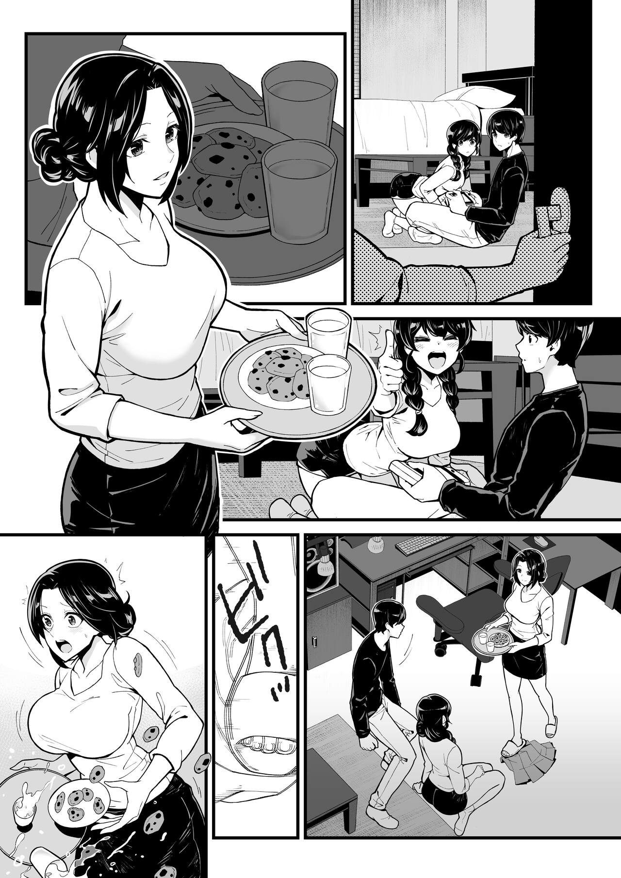 [Toneri Dan (Yoshio Ereki)]Imouto to Game o suru, Soshite Oba to Sex o suru - Playing Games with My Sister and Having Sex with My Aunt[English][DarklordMTLs] Page 37