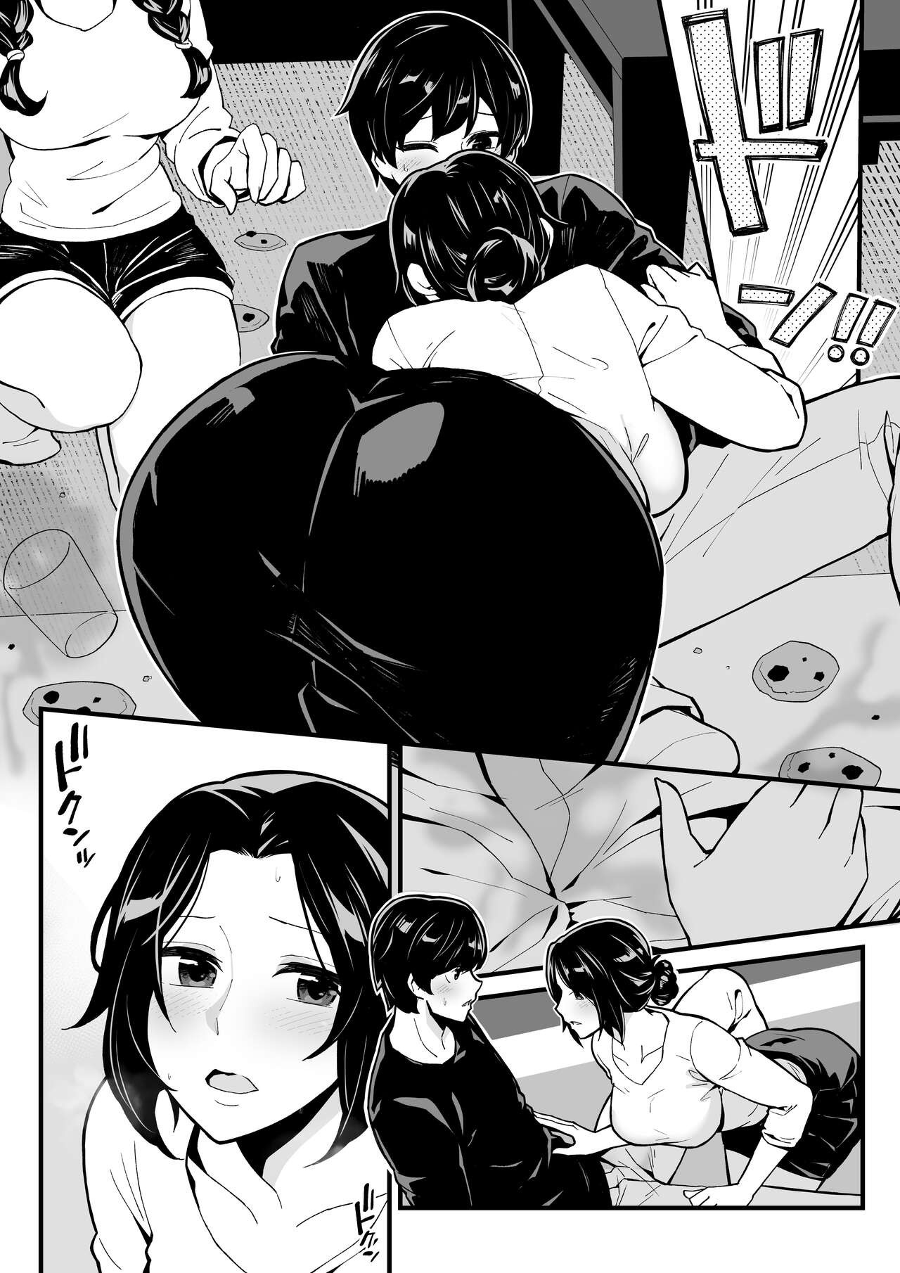 [Toneri Dan (Yoshio Ereki)]Imouto to Game o suru, Soshite Oba to Sex o suru - Playing Games with My Sister and Having Sex with My Aunt[English][DarklordMTLs] Page 38