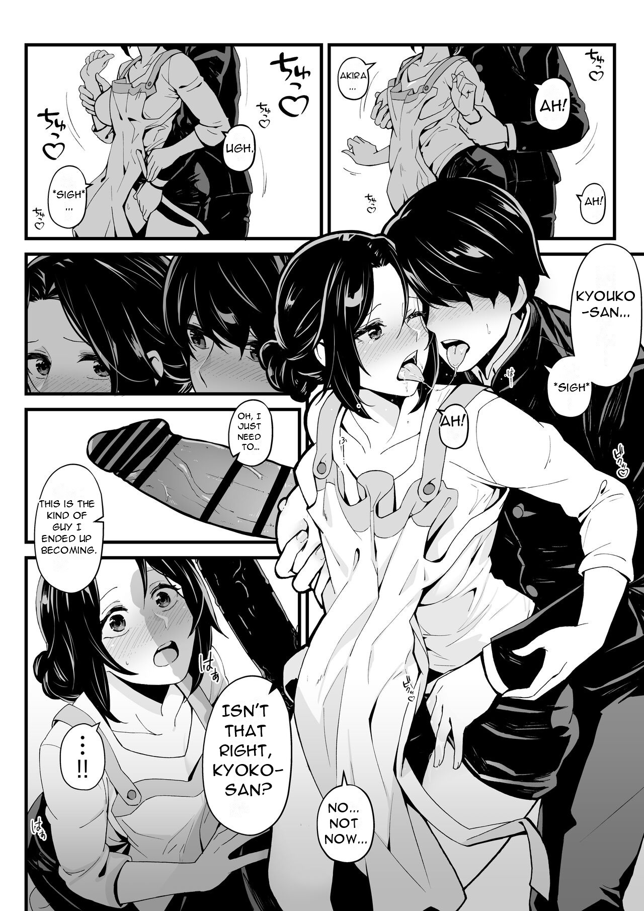 [Toneri Dan (Yoshio Ereki)]Imouto to Game o suru, Soshite Oba to Sex o suru - Playing Games with My Sister and Having Sex with My Aunt[English][DarklordMTLs] Page 7