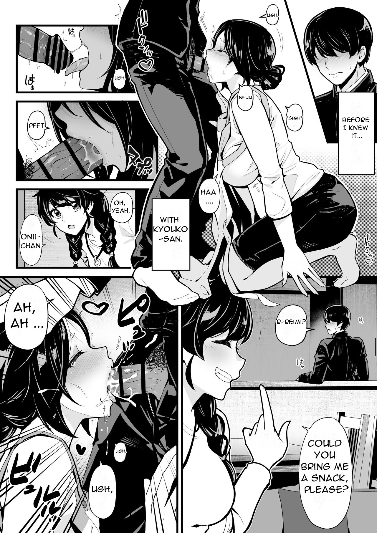 [Toneri Dan (Yoshio Ereki)]Imouto to Game o suru, Soshite Oba to Sex o suru - Playing Games with My Sister and Having Sex with My Aunt[English][DarklordMTLs] Page 8