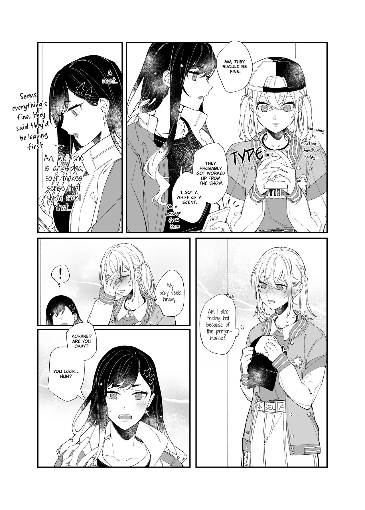 [Zhuotian (鞋跟五公分)]《Mint Candy》(Project Sekai) [English] [Digital] {Rozmontis} Page 12