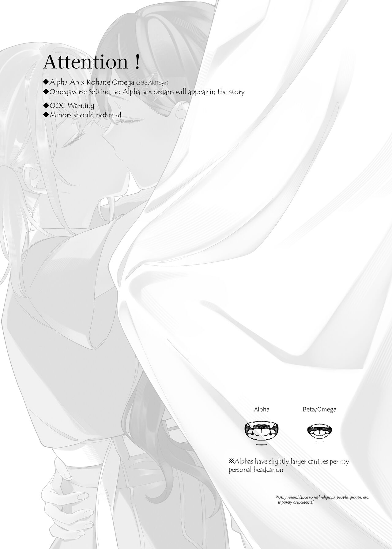 [Zhuotian (鞋跟五公分)]《Mint Candy》(Project Sekai) [English] [Digital] {Rozmontis} Page 4