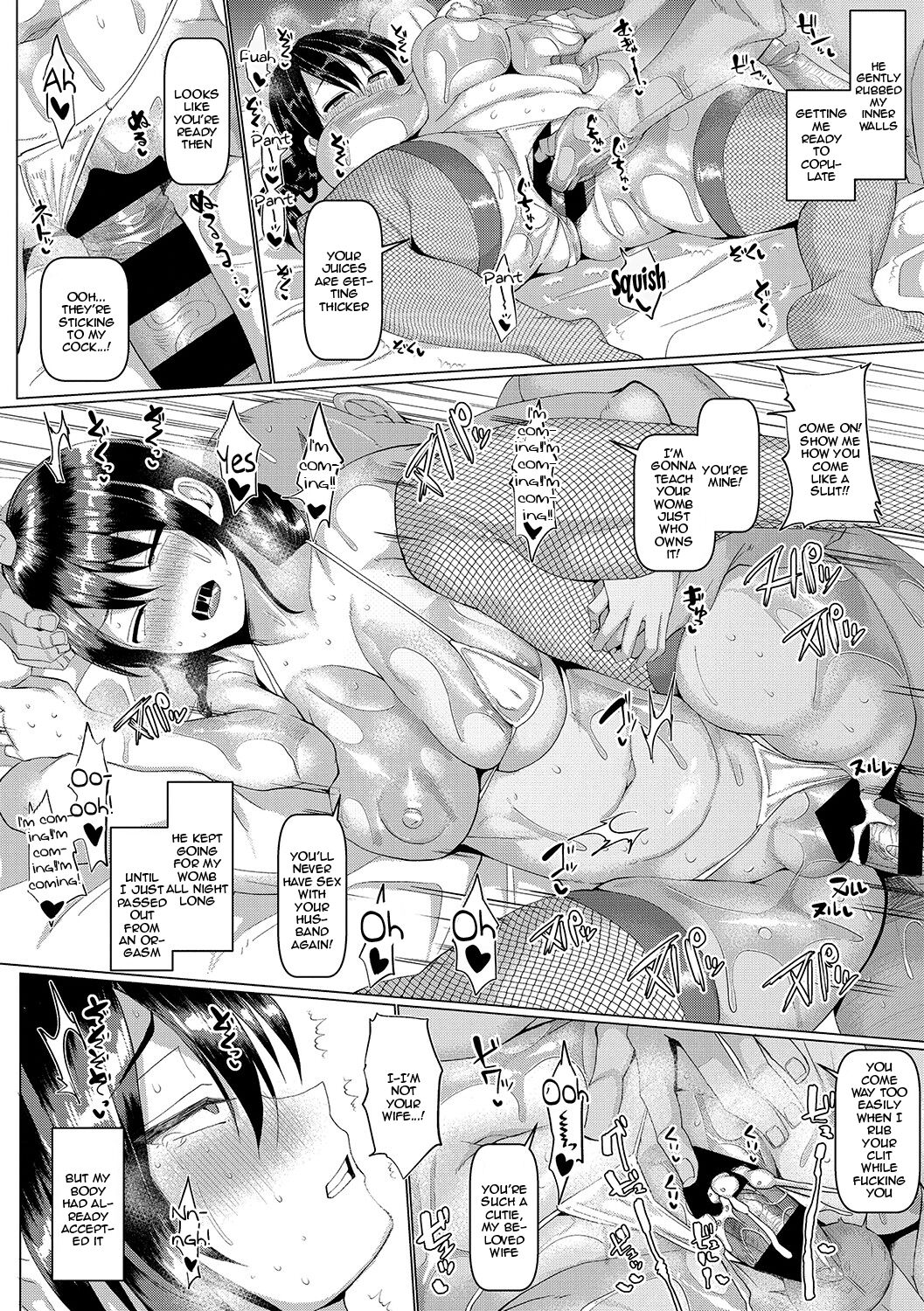 [chin]NO Wife NO LIFE![English] [Doujins.com] Page 163