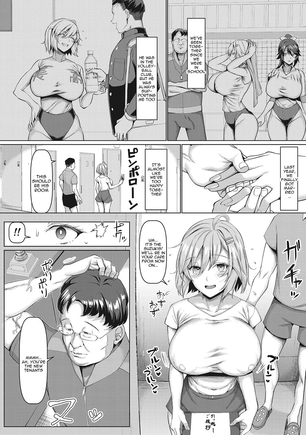 [chin]NO Wife NO LIFE![English] [Doujins.com] Page 5
