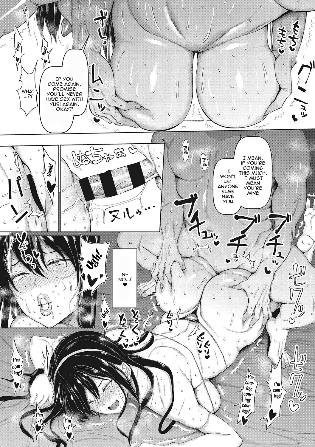 [chin]NO Wife NO LIFE![English] [Doujins.com] Page 57