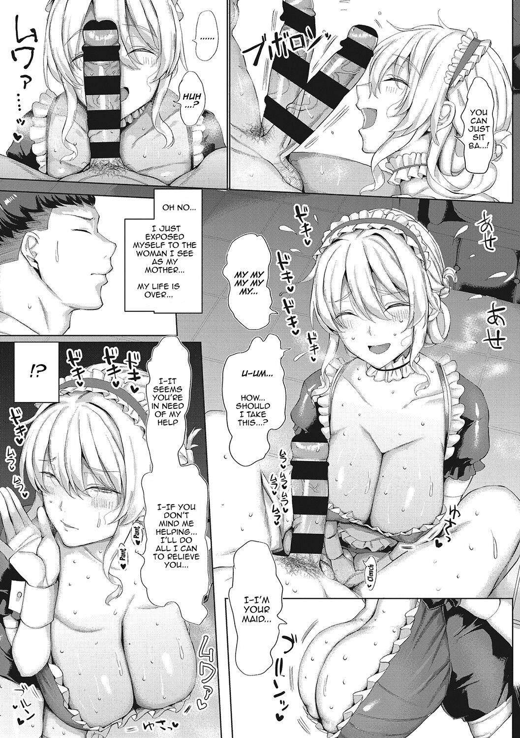 [chin]NO Wife NO LIFE![English] [Doujins.com] Page 66