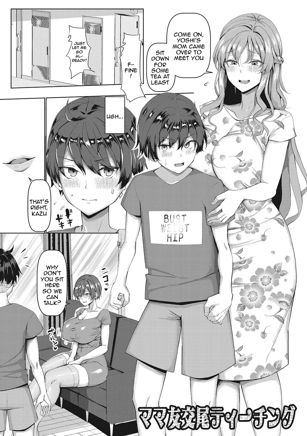[chin]NO Wife NO LIFE![English] [Doujins.com] Page 82