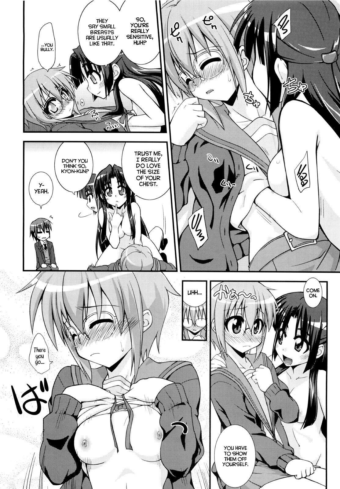 [Fruits Jam (Mikagami Sou)]Shoushitsu 3P(Suzumiya Haruhi no Yuuutsu) [Project Valvrein] Page 15
