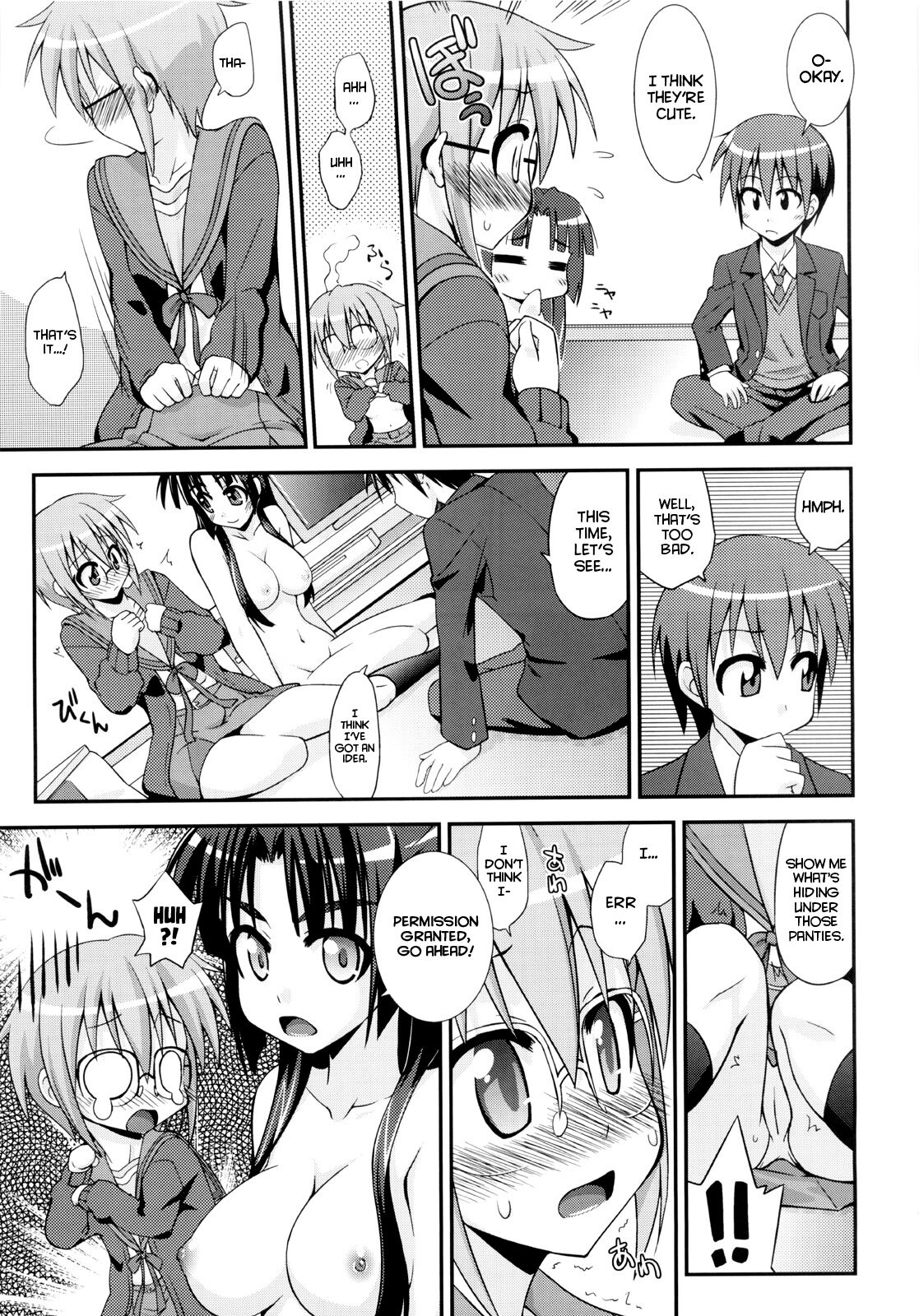 [Fruits Jam (Mikagami Sou)]Shoushitsu 3P(Suzumiya Haruhi no Yuuutsu) [Project Valvrein] Page 16